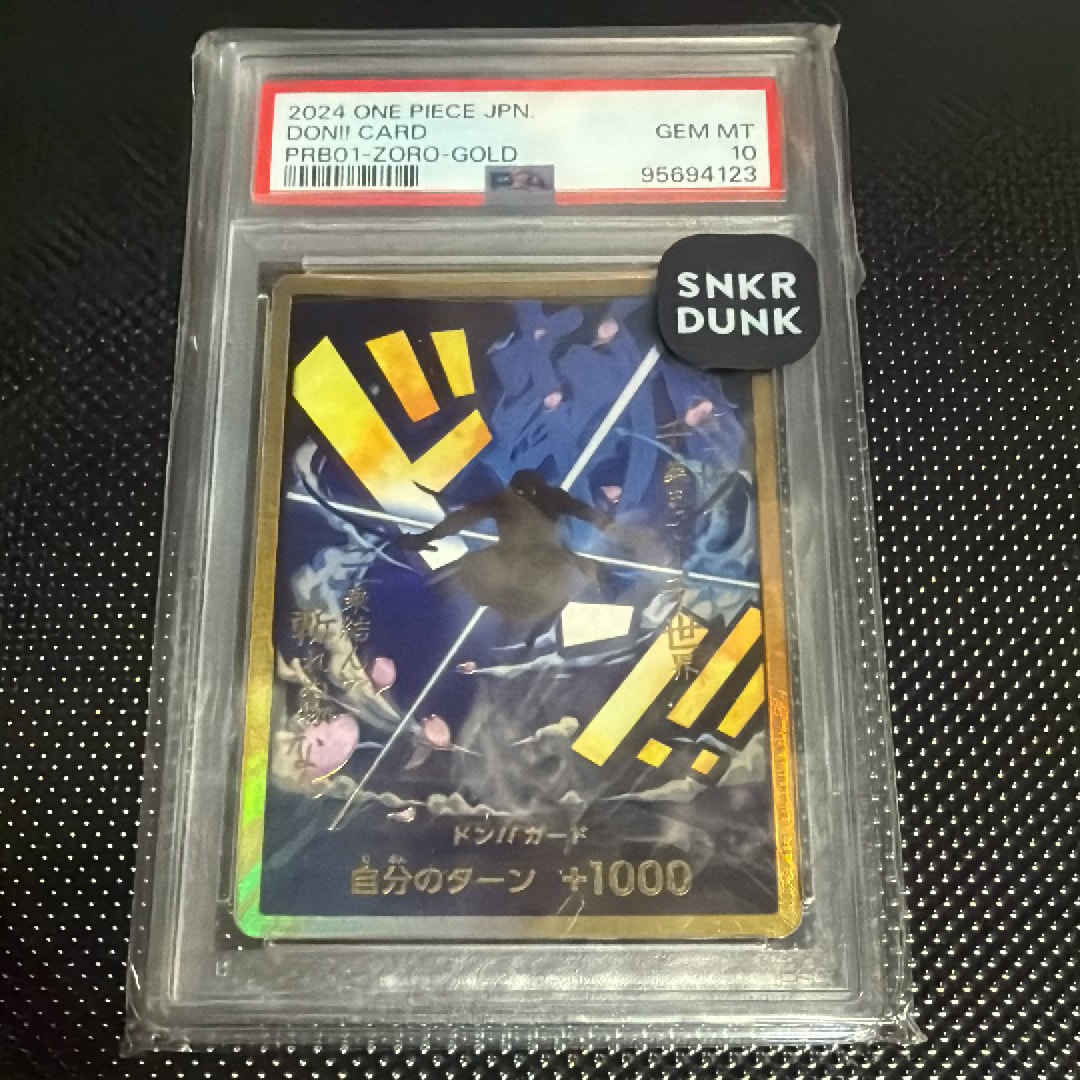PSA10】ドン!!カード : ロロノア・ゾロ スーパーパラレル (プレミアム