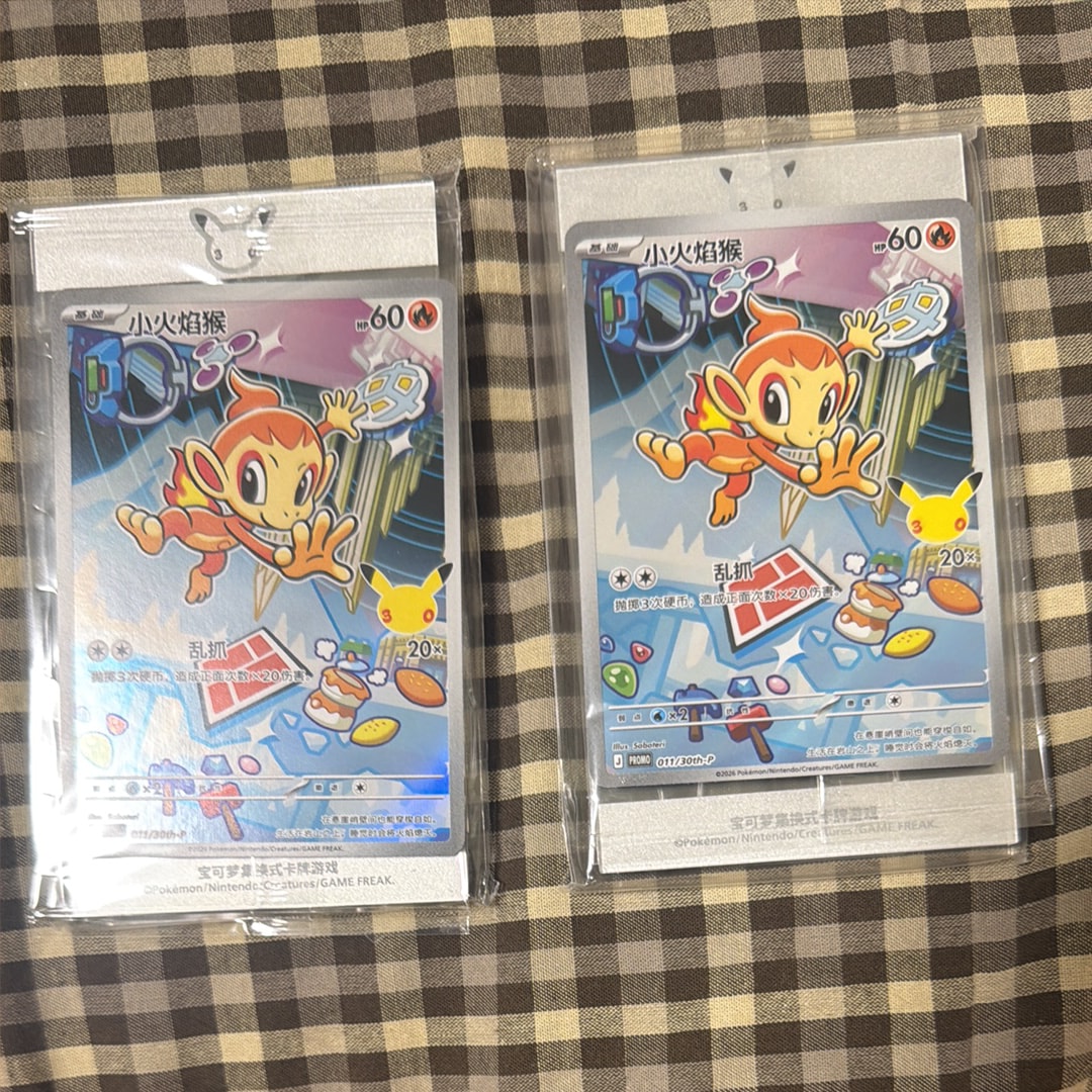 PSA9】オーヤマのピカチュウ: 旧裏[PMCG-EX](拡張シート) 1枚の中古