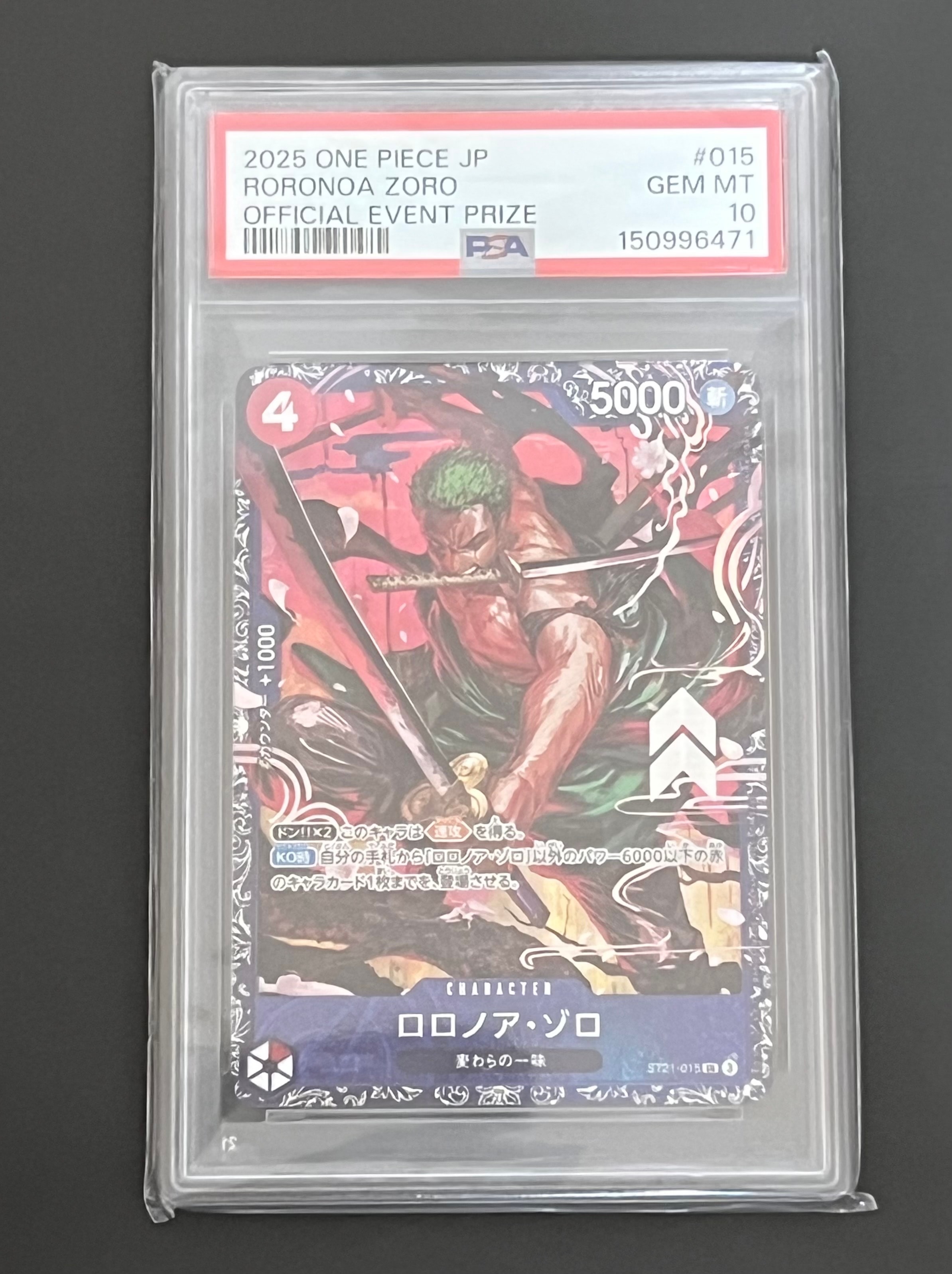 ロロノア・ゾロ SR [ST21-015](プロモーションカード「フラッグシップバトル ベスト8記念品」)