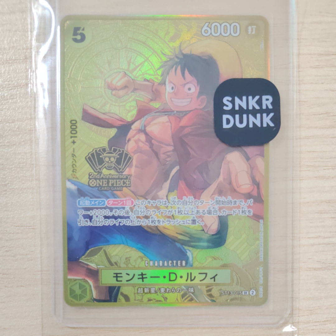 モンキー・D・ルフィ SR [ST13-015](スペシャルグッズセット「2nd ANNIVERSARY SET」)