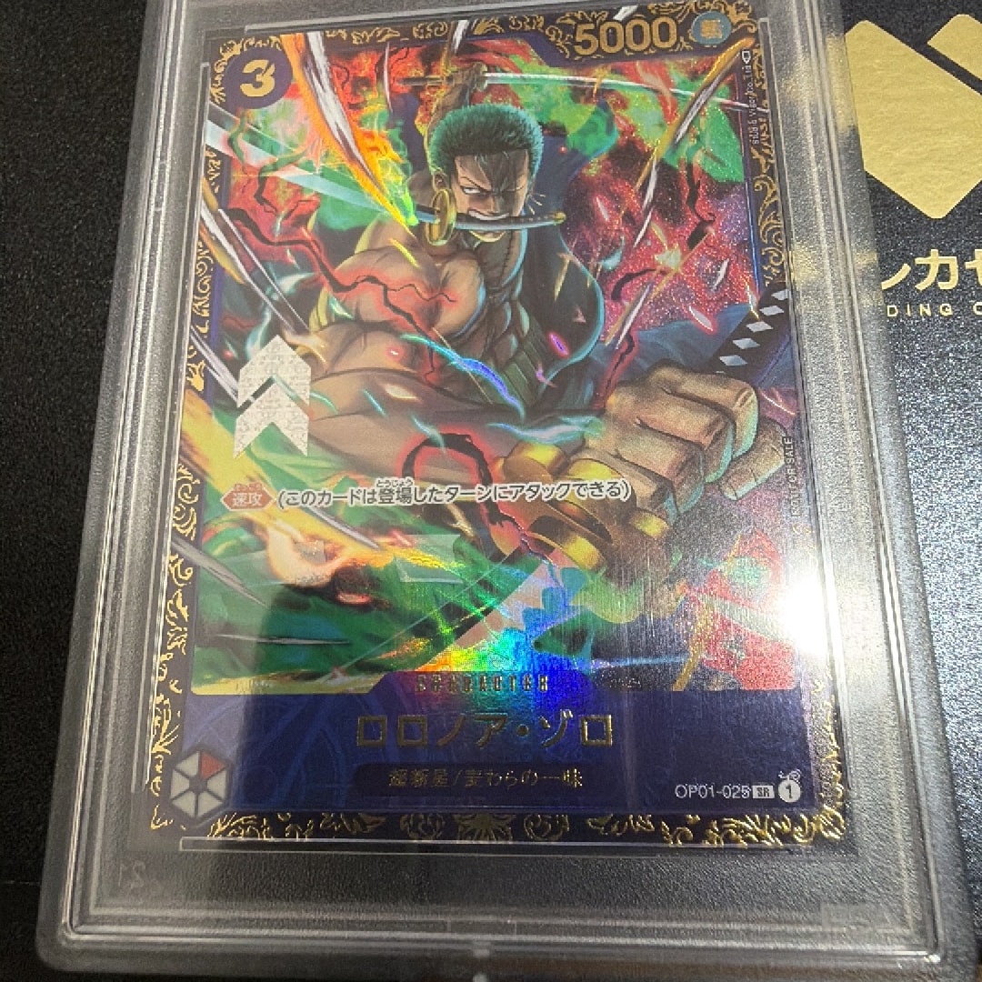 PSA10】ロロノア・ゾロ SR [OP01-025] (フラッグシップバトル記念品) 1
