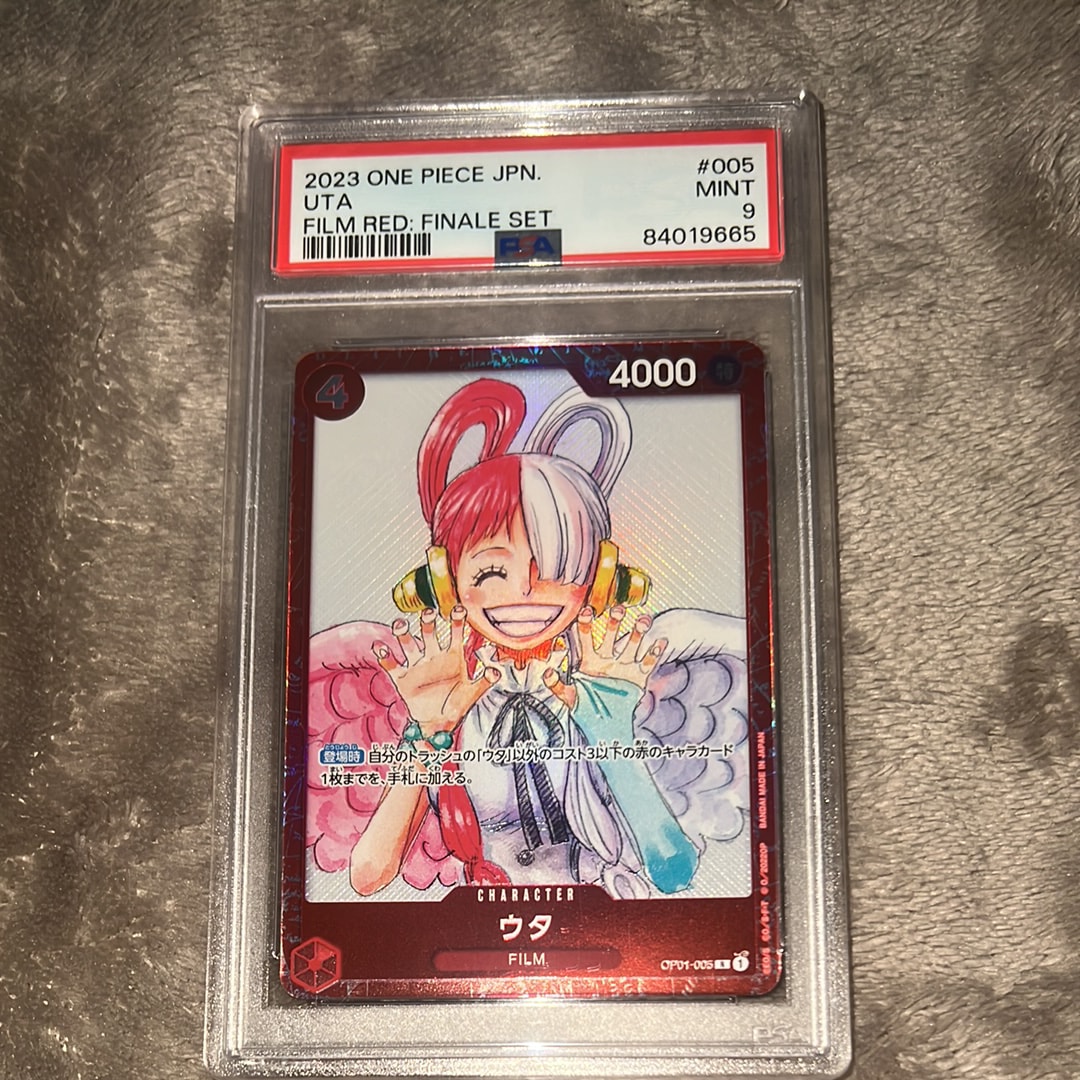 ウタ R [OP01-005] (ONE PIECE FILM RED フィナーレ セット)