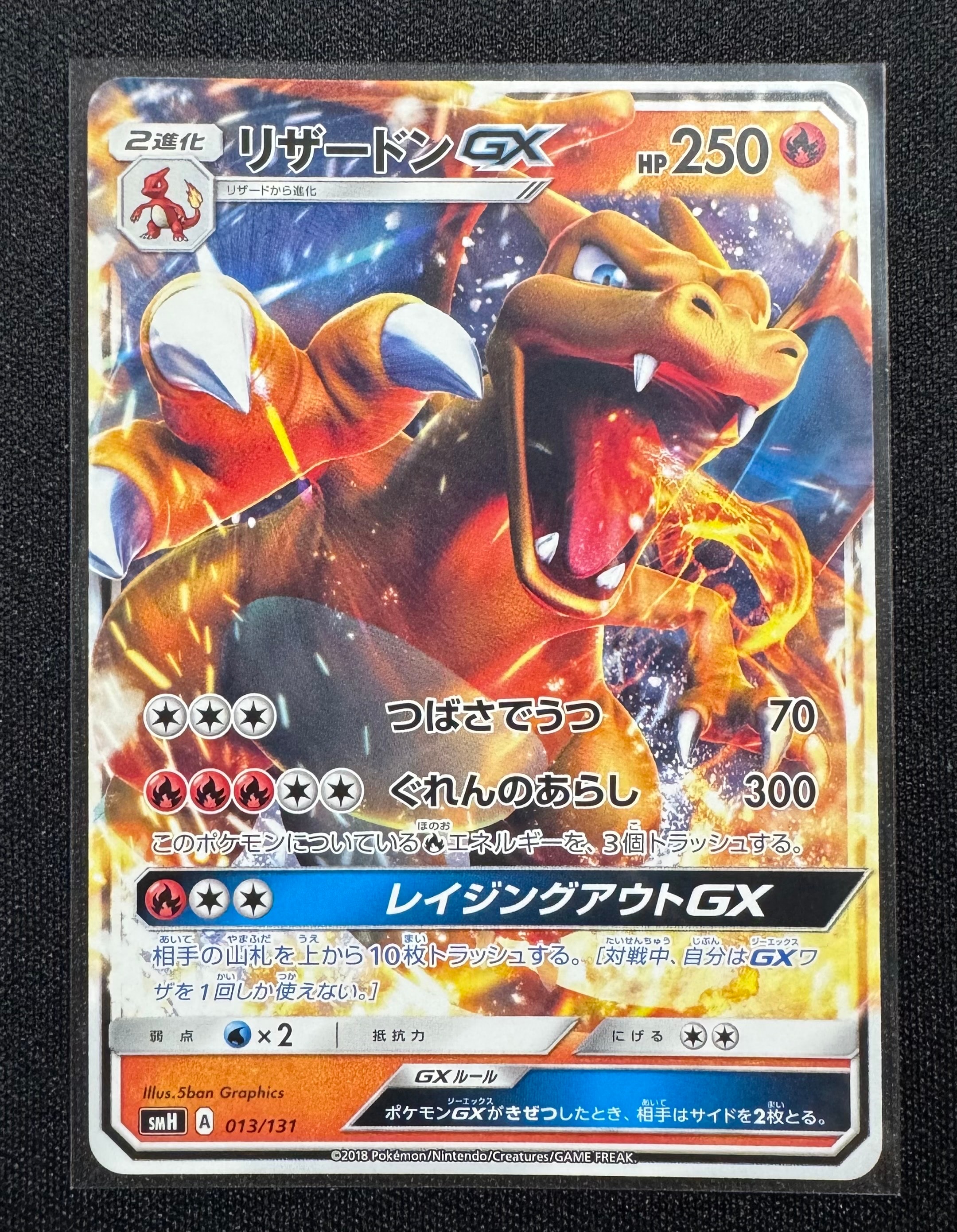 イーブイGX SR: SA[SM12a 188/173](ハイクラスパック「TAG TEAM GX