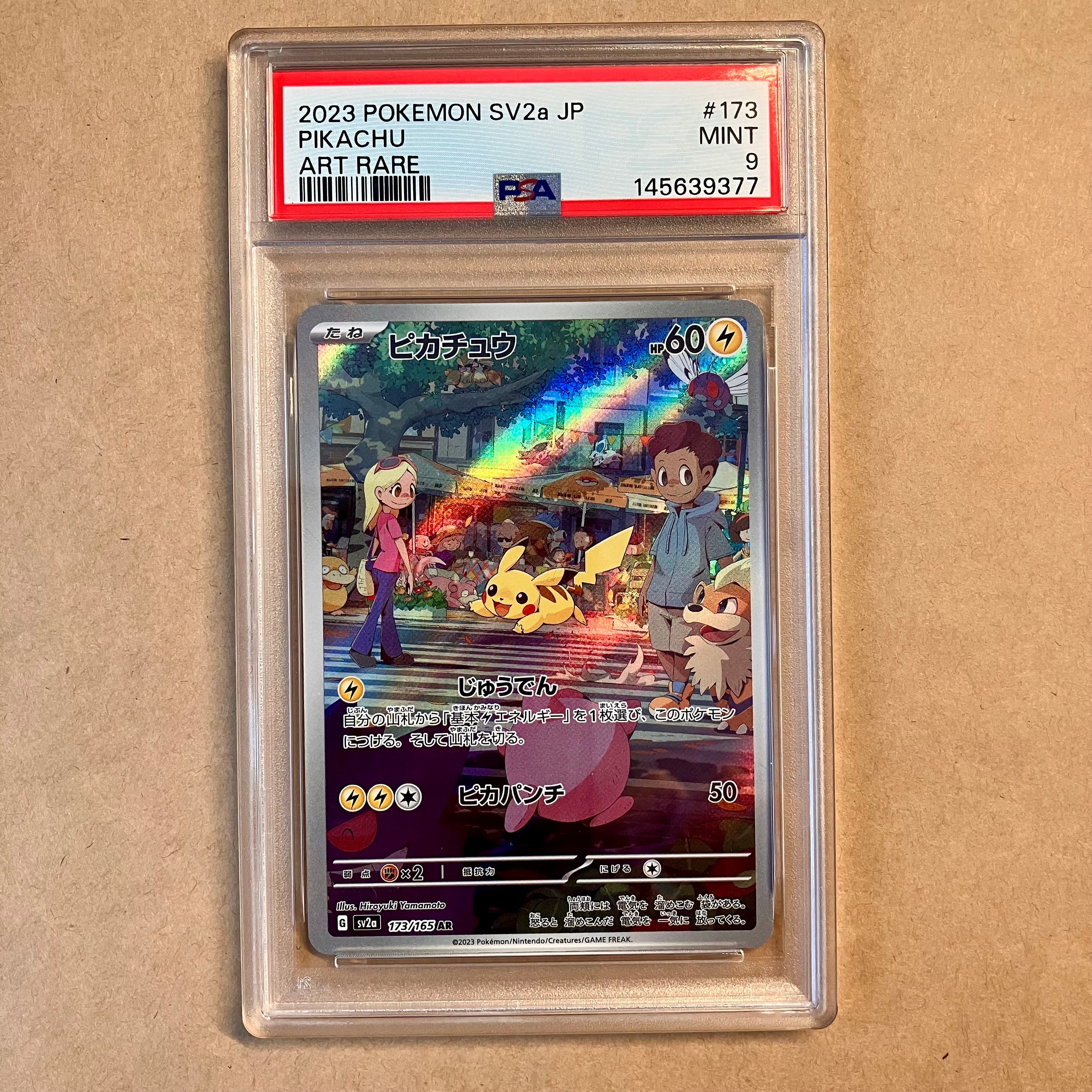 PSA10 R団のファイヤー ★ ジム拡張第1弾 リーダーズスタジアム　旧裏 PSA10】R団のファイヤー R: 旧裏 [PMCG-G1 No.146](ジム拡張