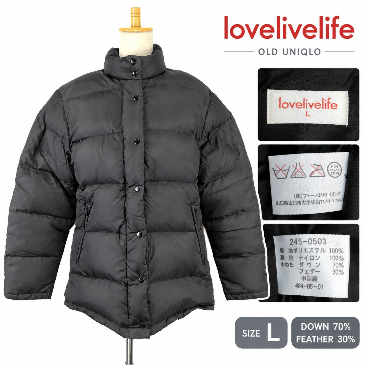 90s-00s/オールドユニクロ★lovelivelife/ラブライブライフ★70%ダウンジャケット【レディースL/黒/black】アウター/ブルゾン/Jacket/Jumper/Y2K◆BJ184-c