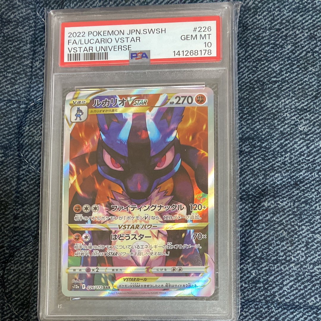 ポケモンカード　ビリジオン UR BW9 メガロキャノン 084/076 状態C〕ビリジオン【UR】{084/076}