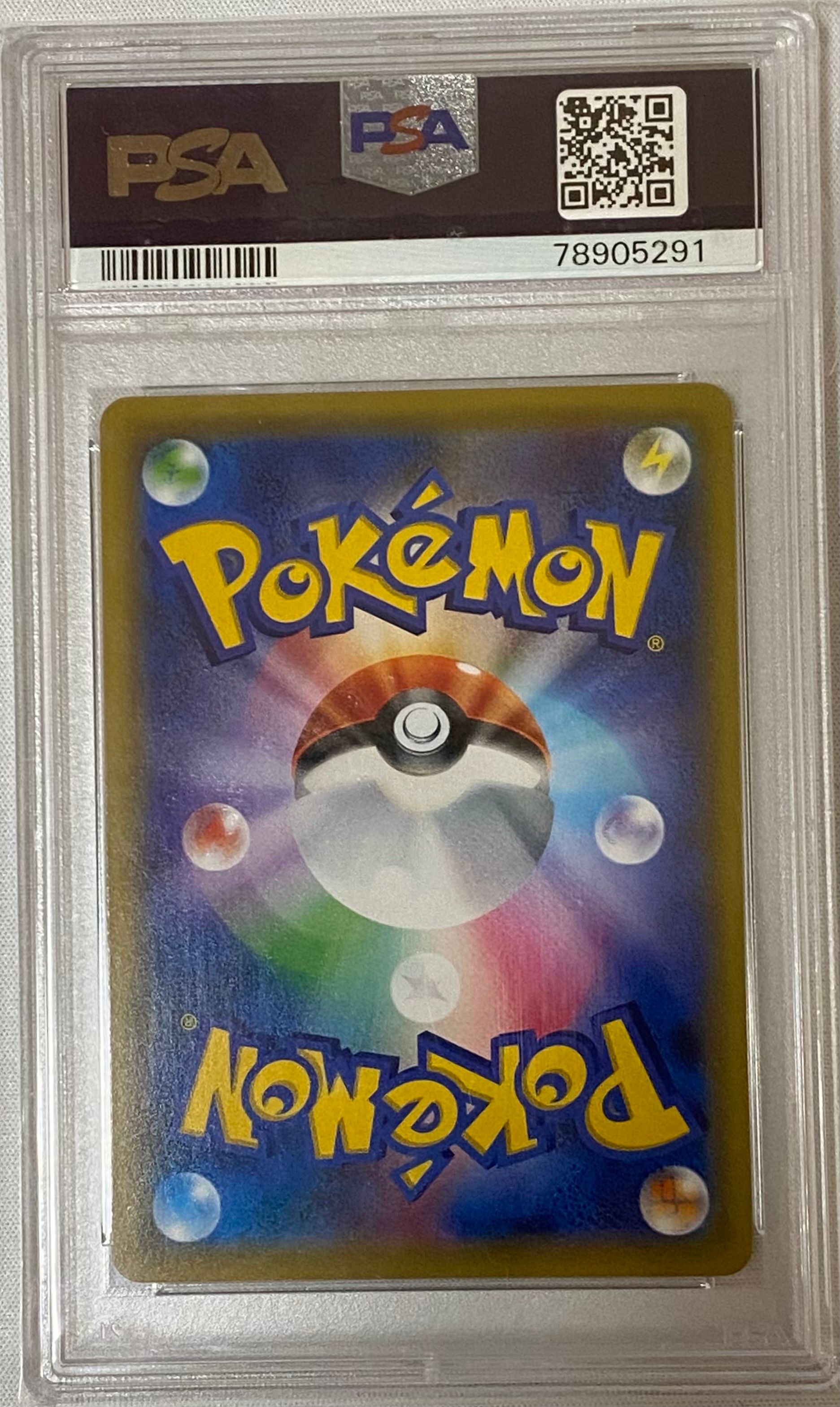PSA 10]Eevee GX SR[SM12a 187/173](High Class Pack 