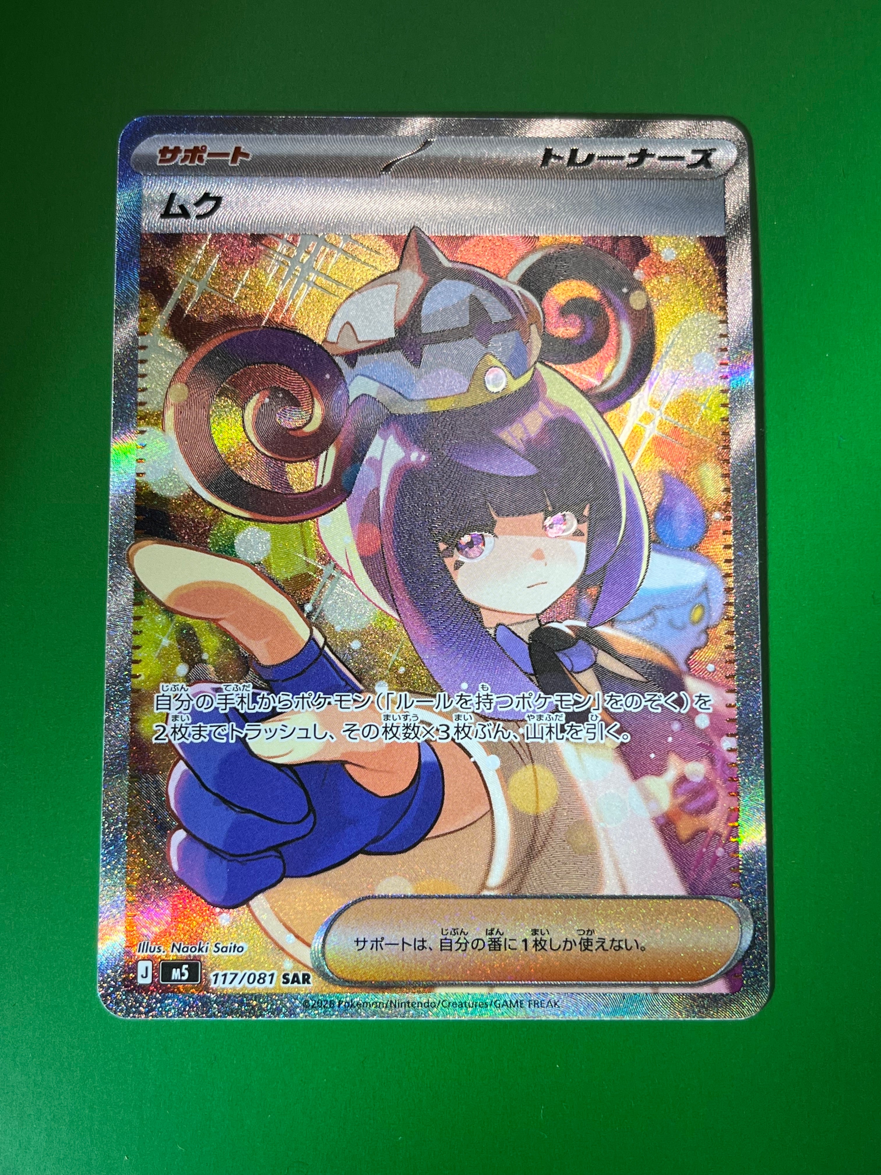 ダークライ :1ED [CP5 024/036](コンセプトパック 「幻・伝説ドリーム