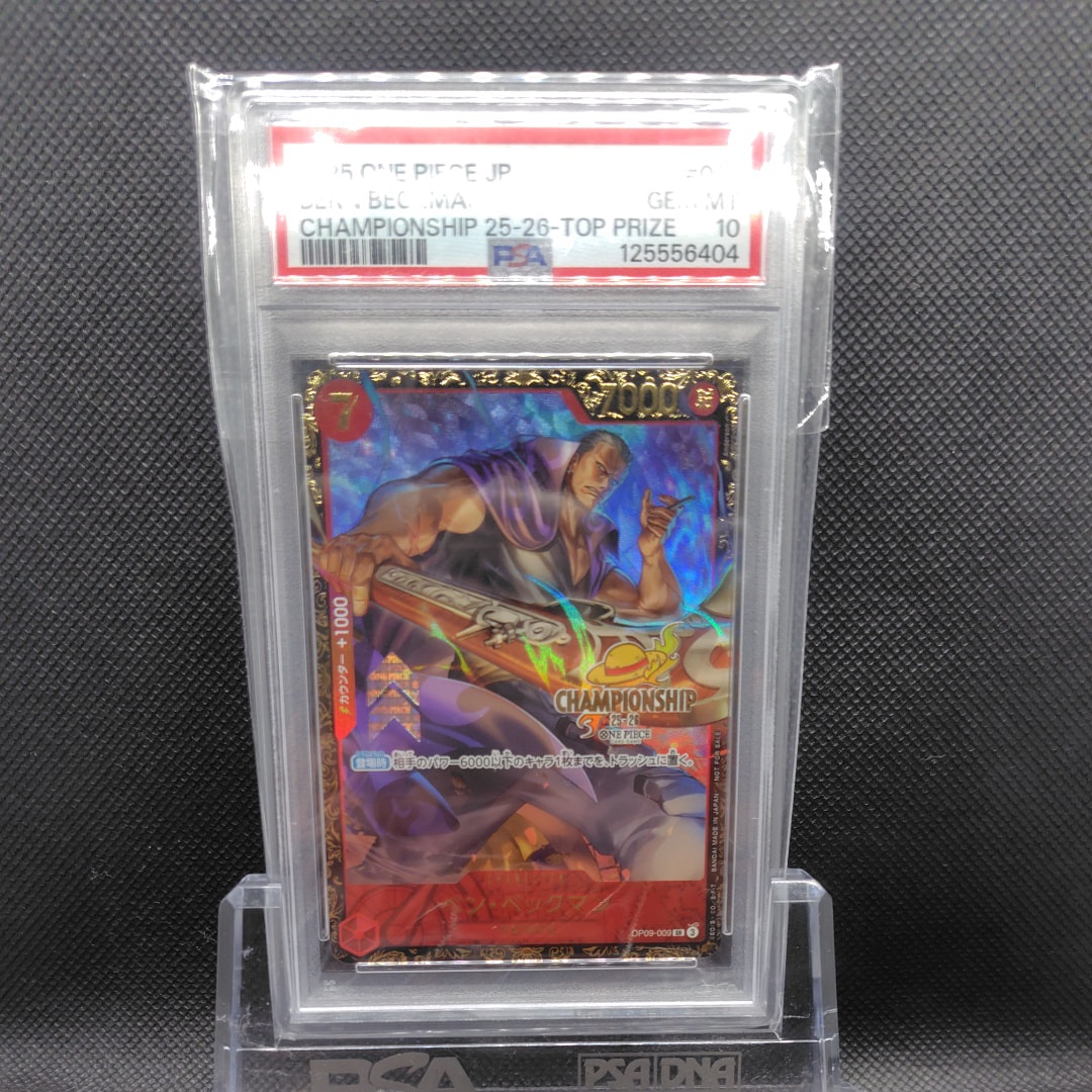 ベン・ベックマン SR : エリア大会 上位記念品 [OP09-009](プロモーションカード「チャンピオンシップ2025」)