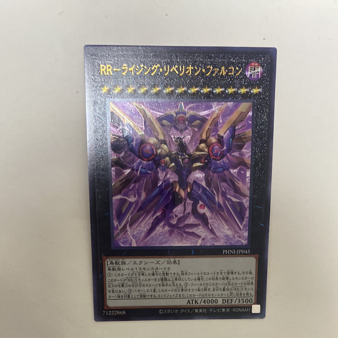 PSA10】ブラック・マジシャン・ガール NP [711E-JP002](セブンイレブン