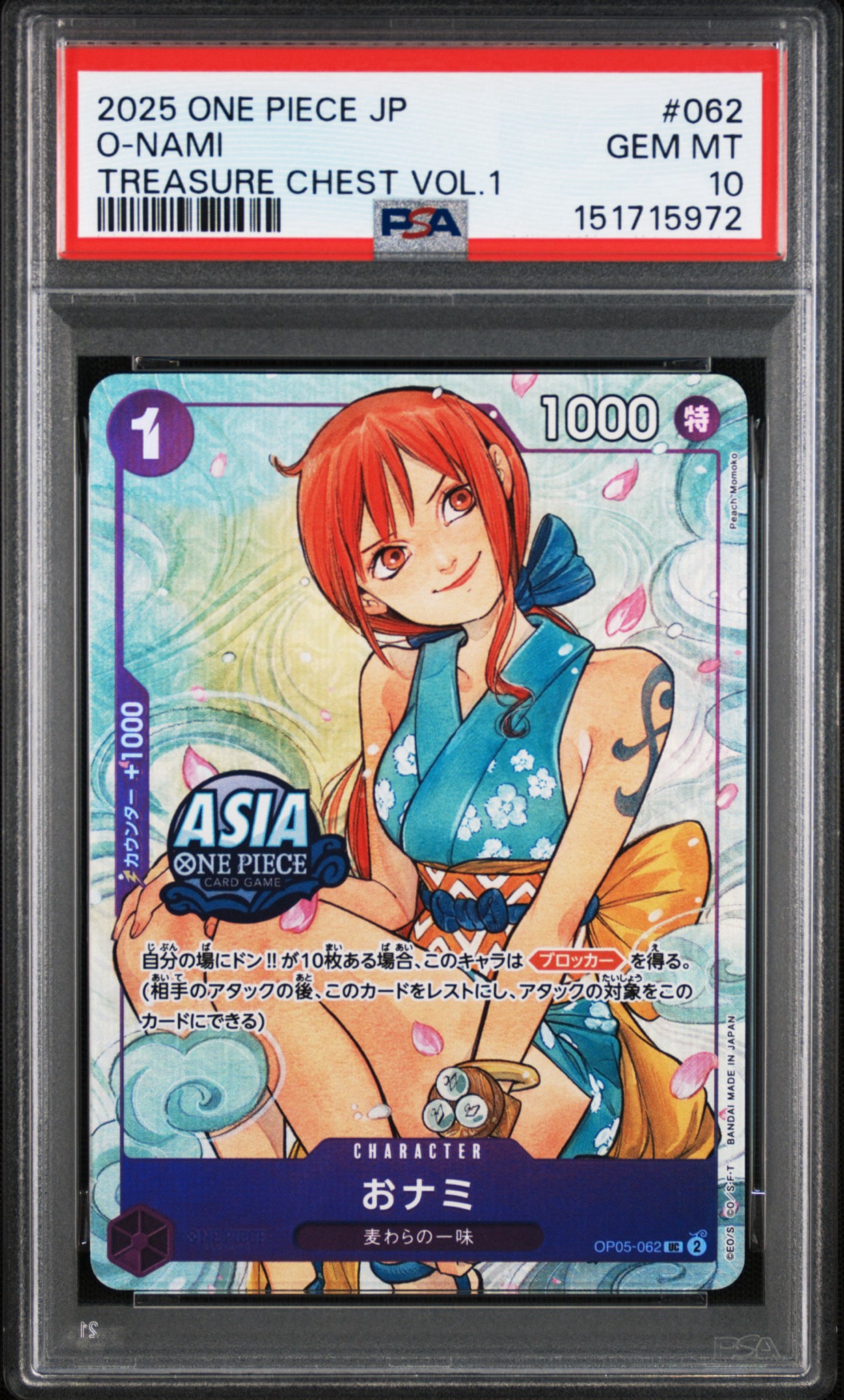 PSA10】おナミ UC [OP05-062]【アジア版】(プロモーションカード