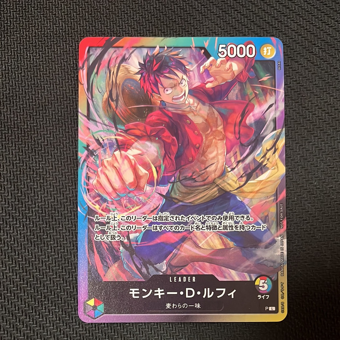 【PSA10】ワンピースカード　モンキー・D・ルフィ　プロモ　8パックバトル 状態A】モンキー・D・ルフィ L :参加記念品 [P](プロモーションカード