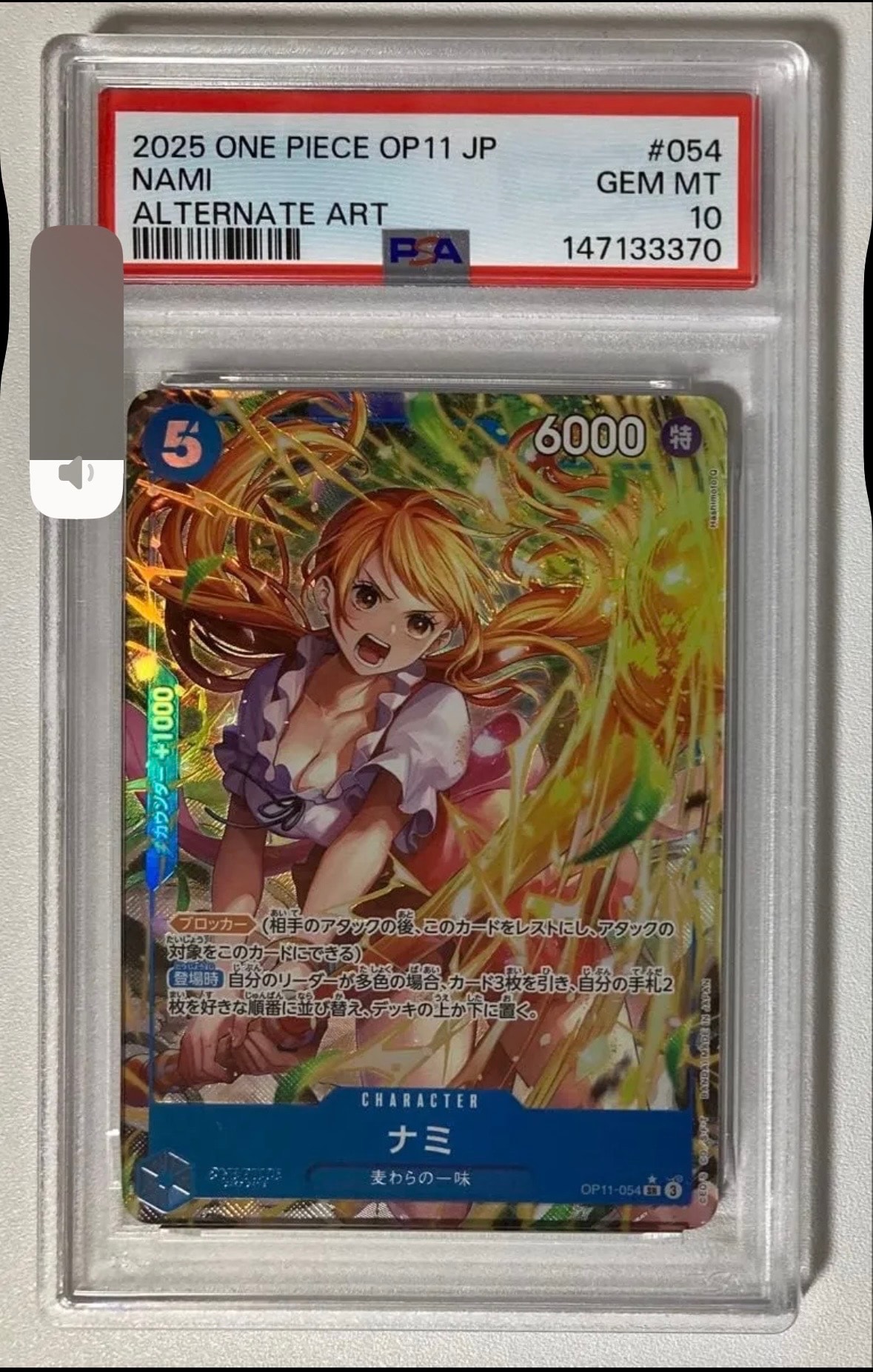 PSA10】ナミ SR [OP11-054](プロモーションカード「3rd アニバーサリー