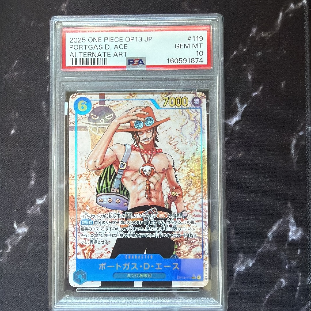 Portgas.D.Ace SEC-P [OP13-119](Booster Pack "CARRYING ON HIS WILL")