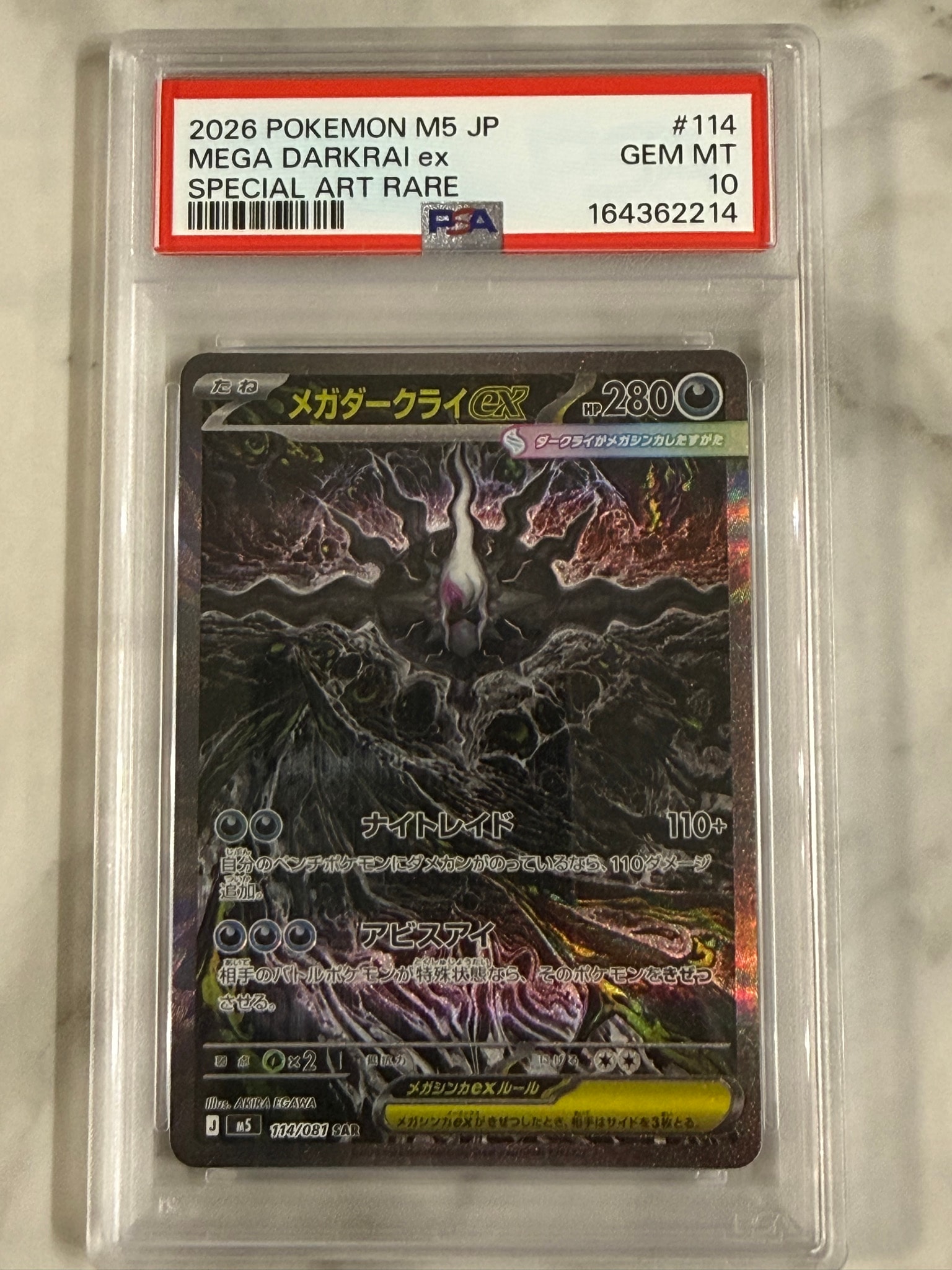 Mega Darkrai ex - 114/081