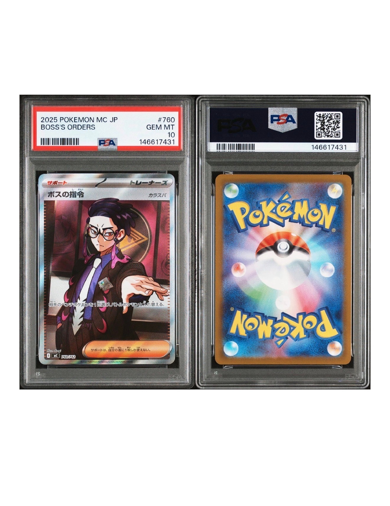 PSA10】ボスの指令(カラスバ) SR仕様 [MC 760/742](スタートデッキ100