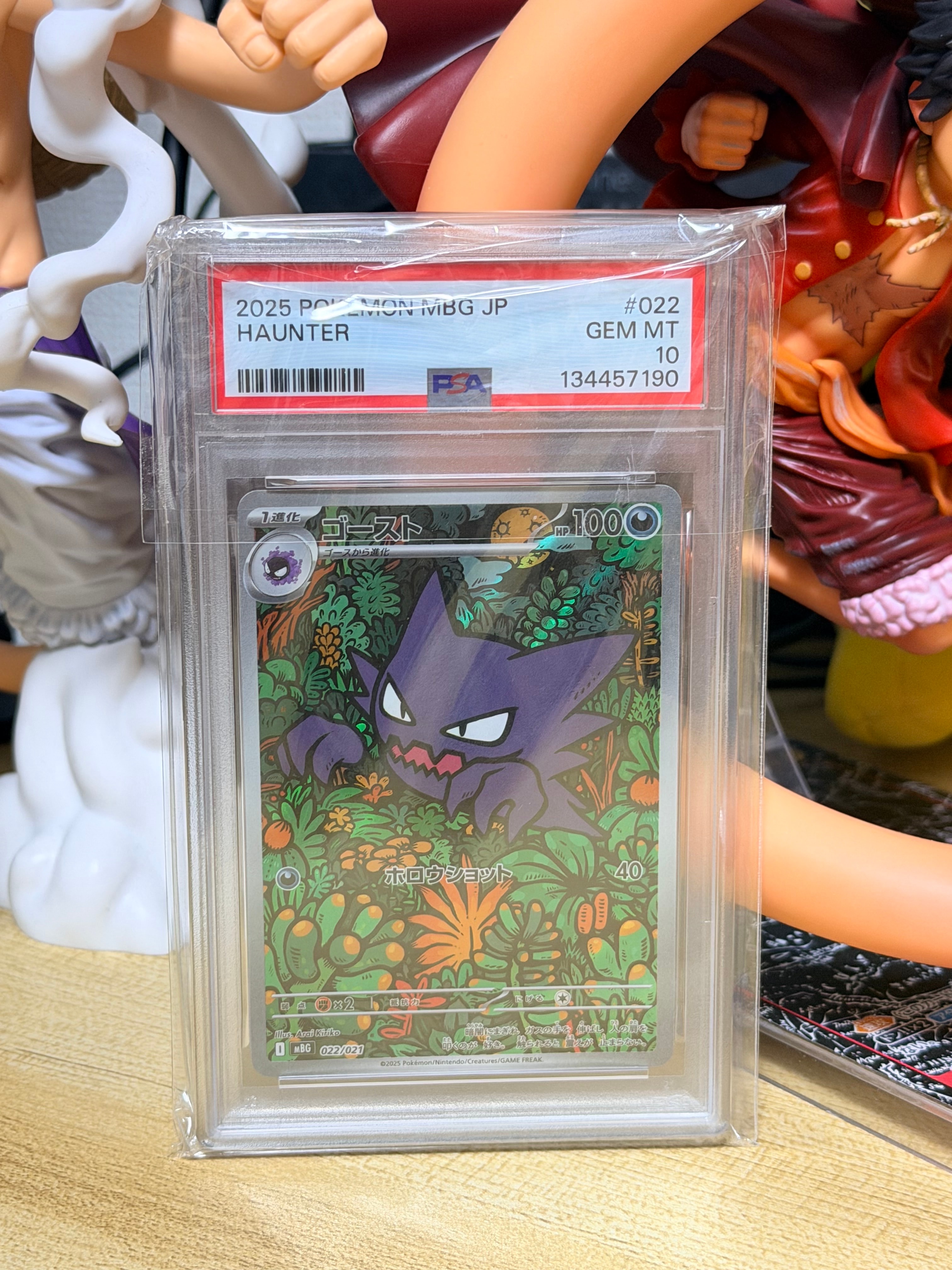 PSA9】ピカチュウ U :1ED [SC 007/020](コンセプトパック「シャイニー