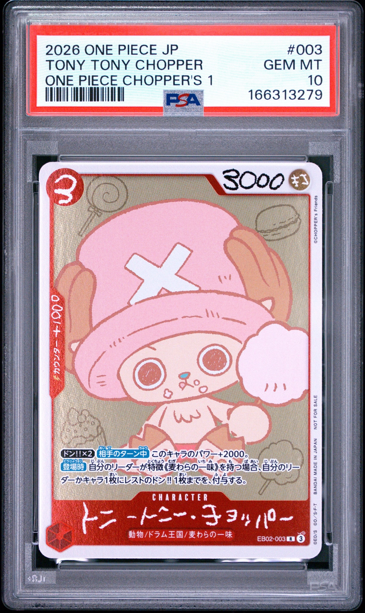 PSA10】トニートニー・チョッパー R [EB02-003](プロモーションカード