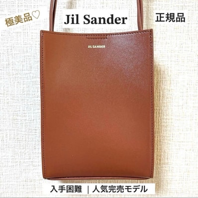 【極美品】JILSANDER ジルサンダー タングルスモール ブラウン 茶 レザー ショルダーバッグ TANGLE ブランド希少