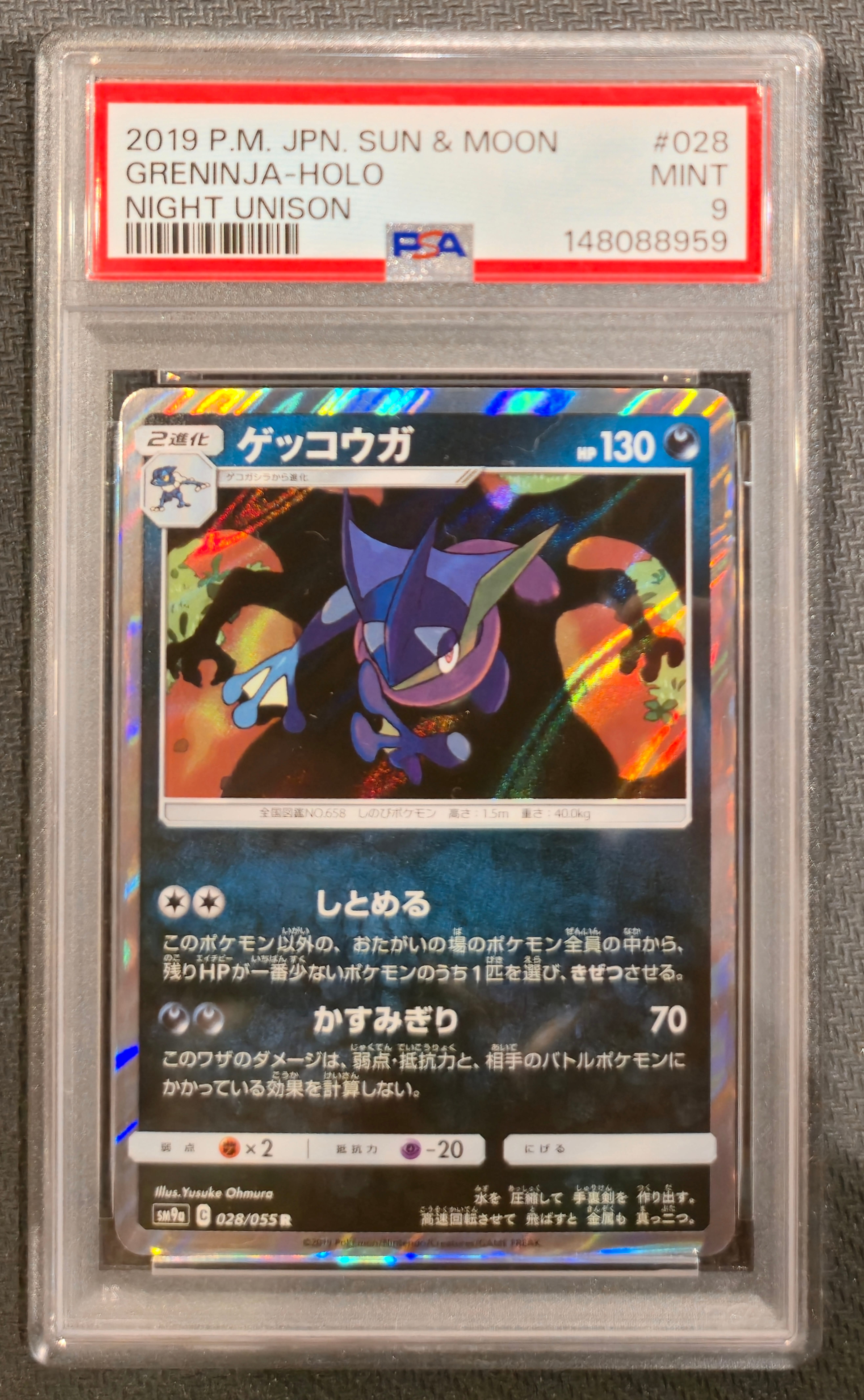 エリカの招待 SAR[SV2a 206/165](強化拡張パック「ポケモンカード151