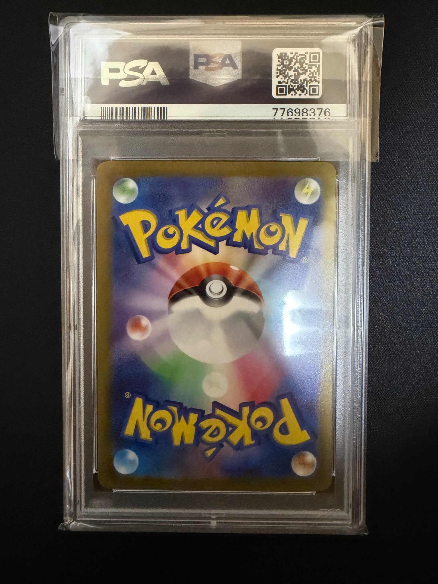 PSA10】ヒスイの仲間たち SR[s12a 249/172](ハイクラスパック「VSTAR