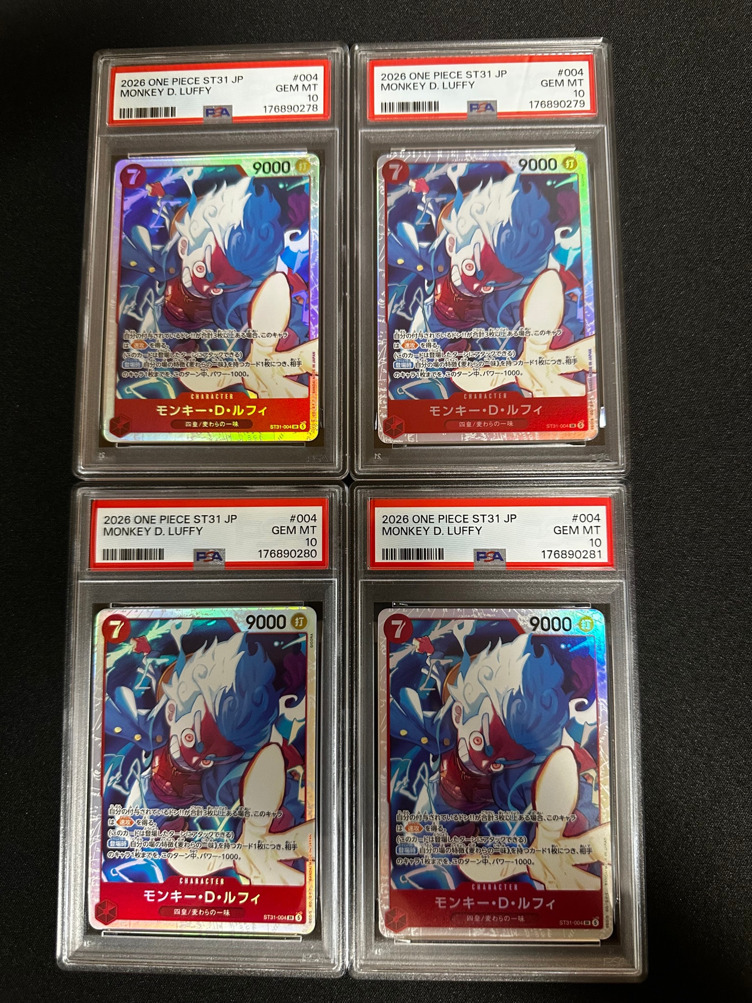 PSA10】モンキー・D・ルフィ SR [ST31-004](スタートデッキ「赤