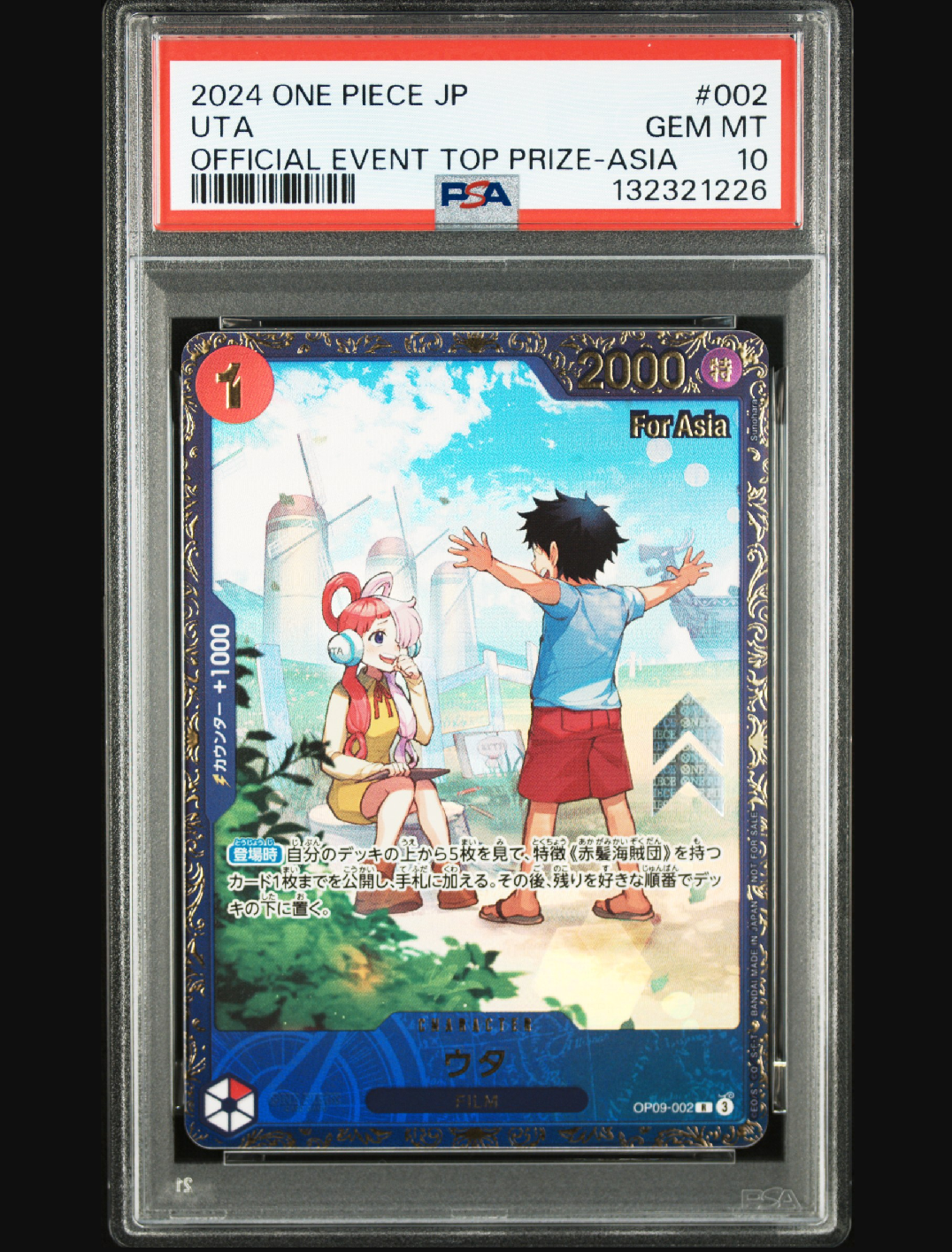 PSA10 ウタフラッグシップ 優勝記念品 R 優勝/入賞プロモ ウタ フラッグシップ 優勝記念品 R 優勝/入賞プロモ psa10 - メルカリ