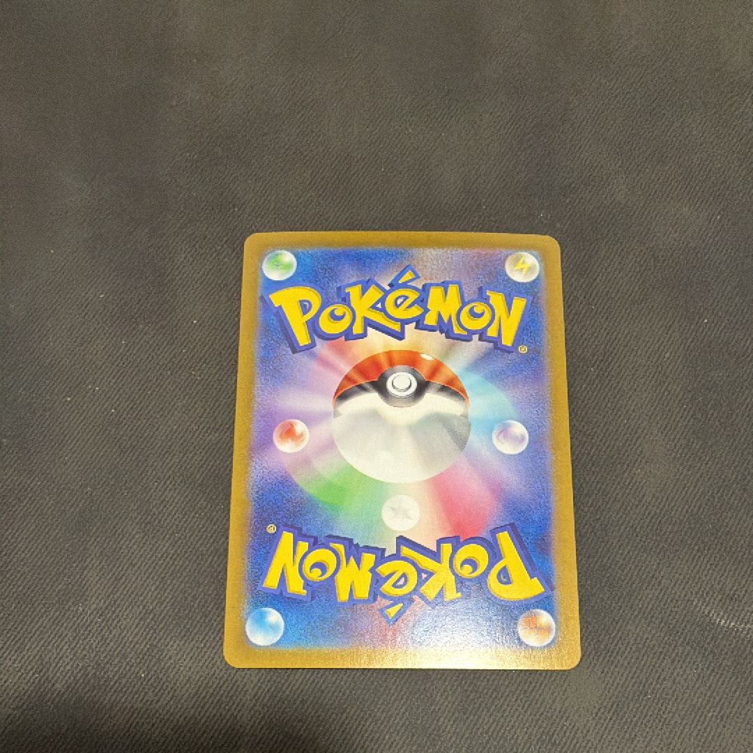 ピカチュウ AR[SV2a 173/165](強化拡張パック「ポケモンカード151」)