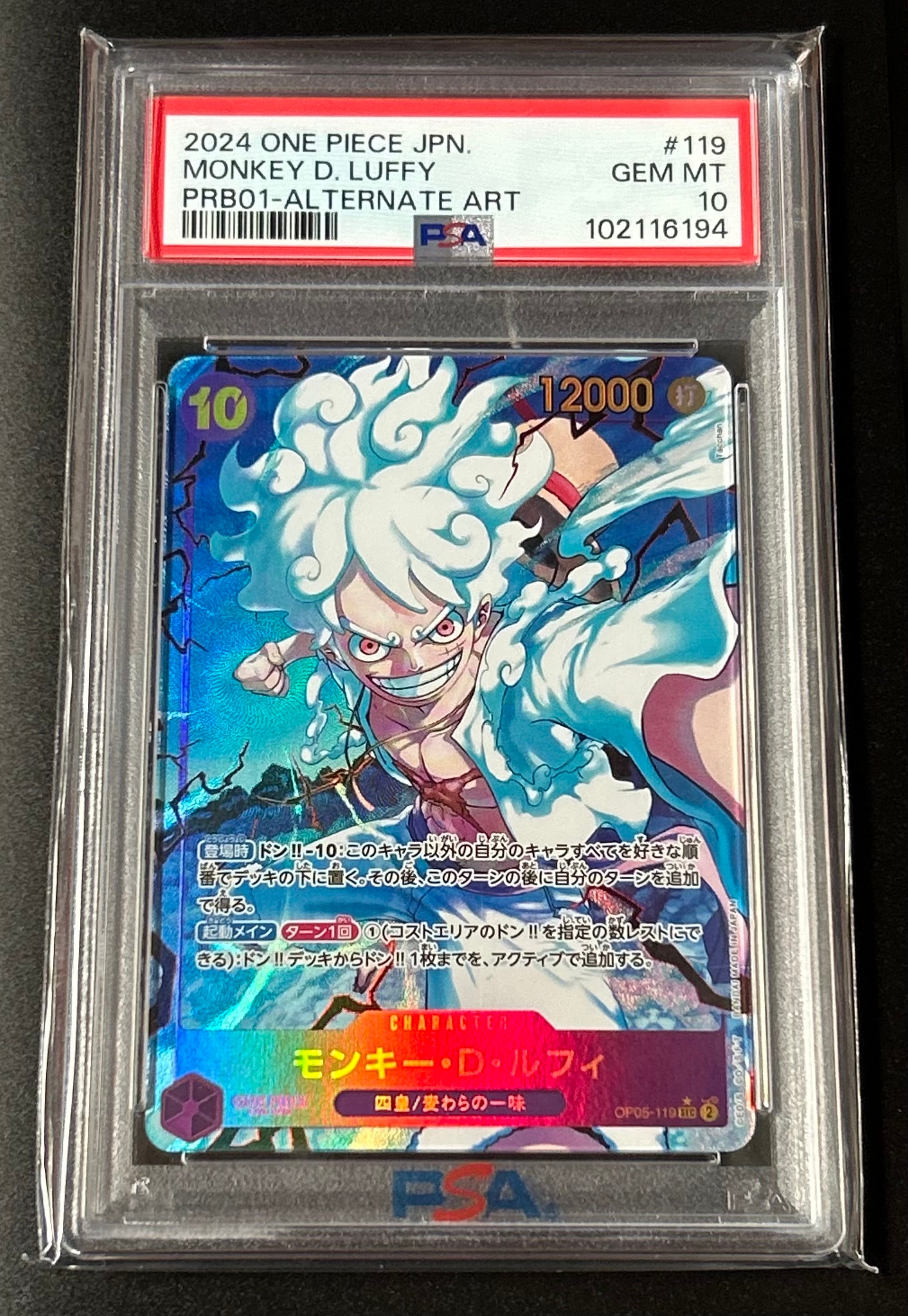 PSA10】モンキー・D・ルフィ SEC [OP05-119](プレミアムブースター