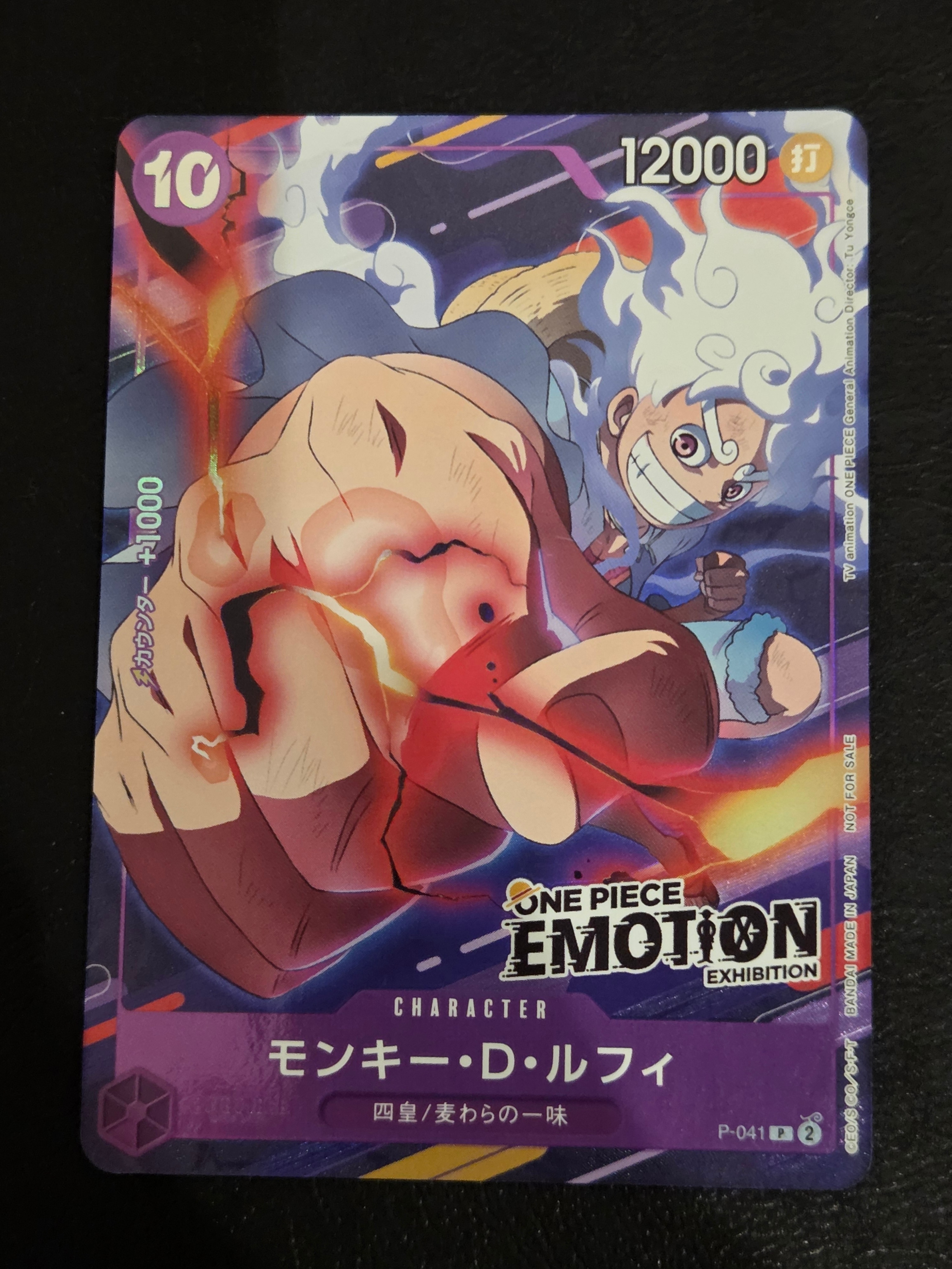 PSA10】モンキー・D・ルフィ P [P-041] (BANDAI CARD GAMES Fest23-24