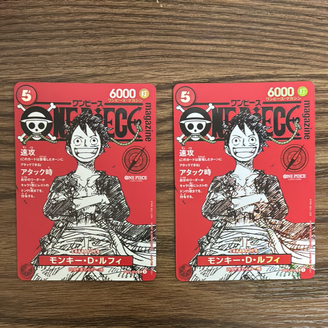 モンキー・D・ルフィ SR [ST21-014](プロモーションカード「ワンピースマガジン 特集 週刊少年ジャンプとワンピース 020」)