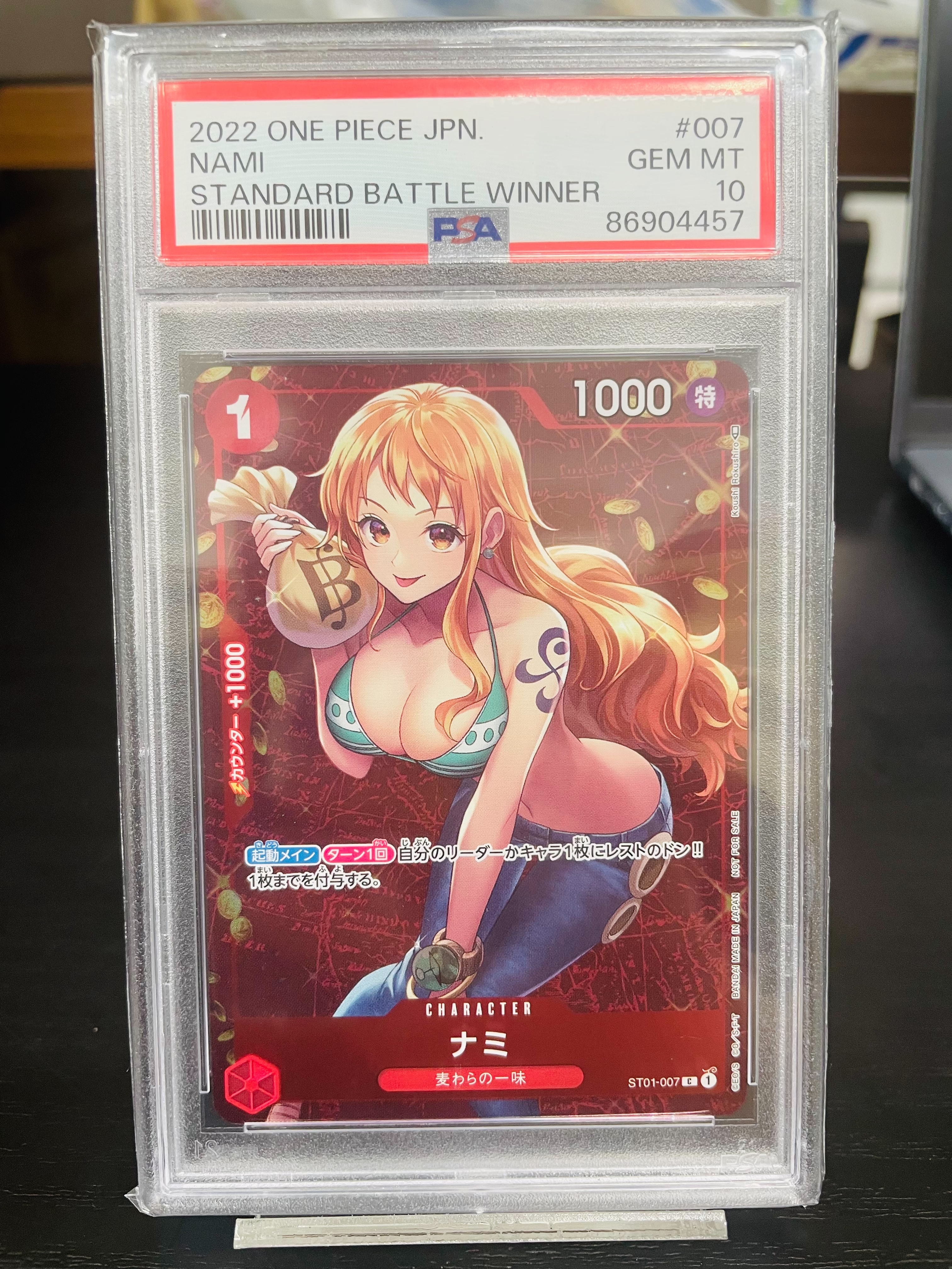 PSA10】ナミ C [ST01-007]【英語版】(プロモーションカード
