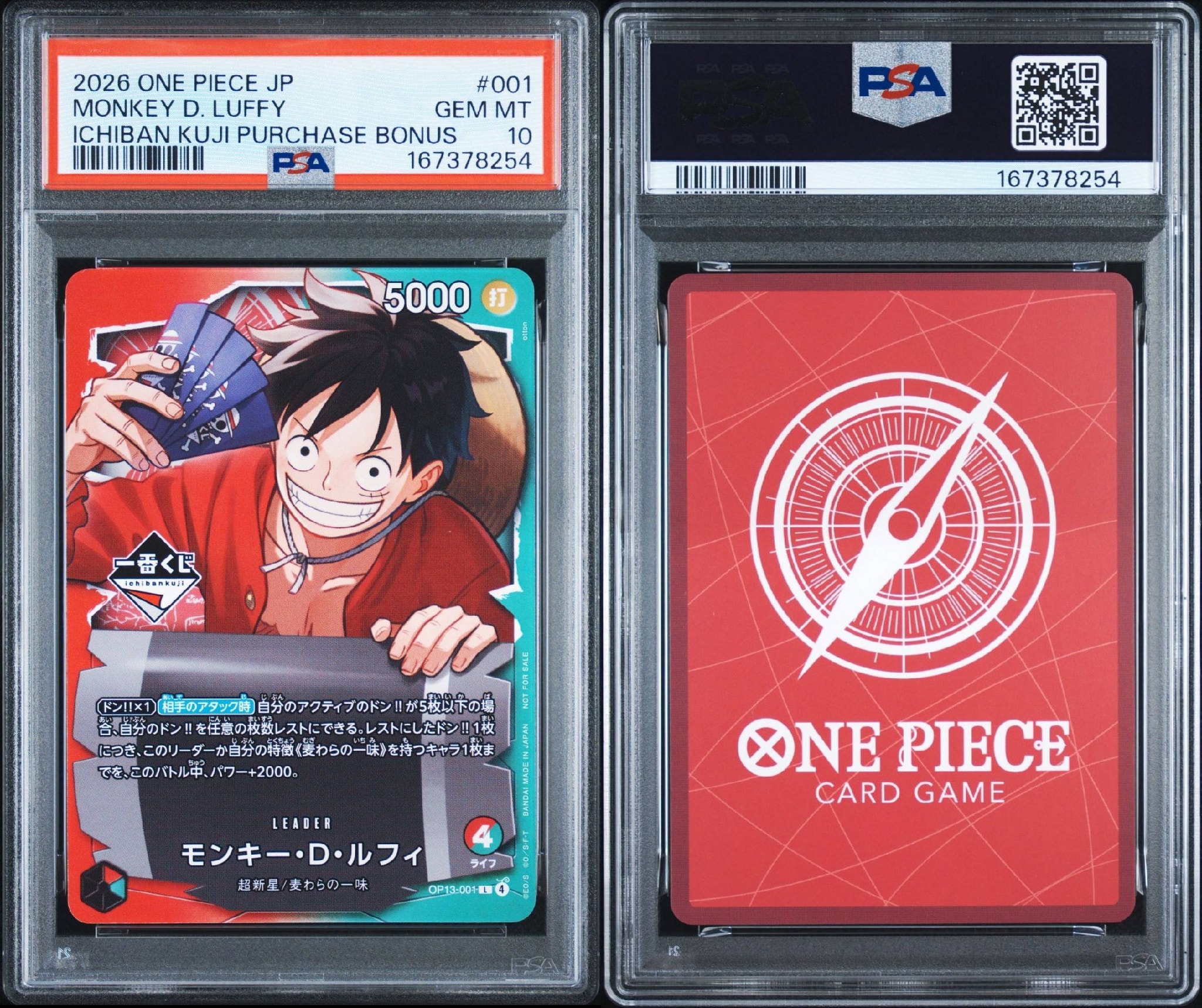 PSA10】モンキー・D・ルフィ L :開封済 [OP13-001](プロモーション
