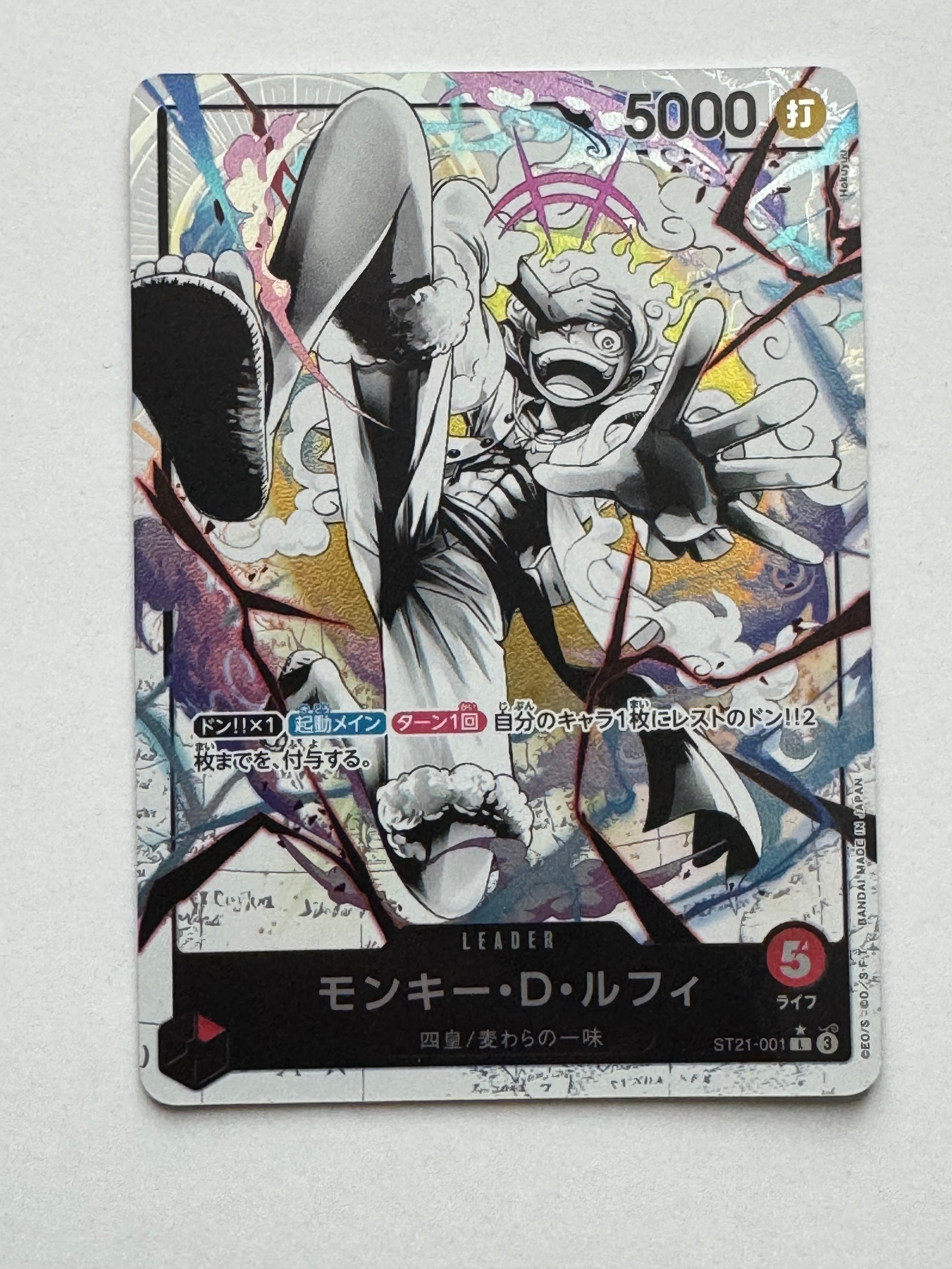 PSA10】モンキー・D・ルフィ L [ST21-001](リミテッドカード