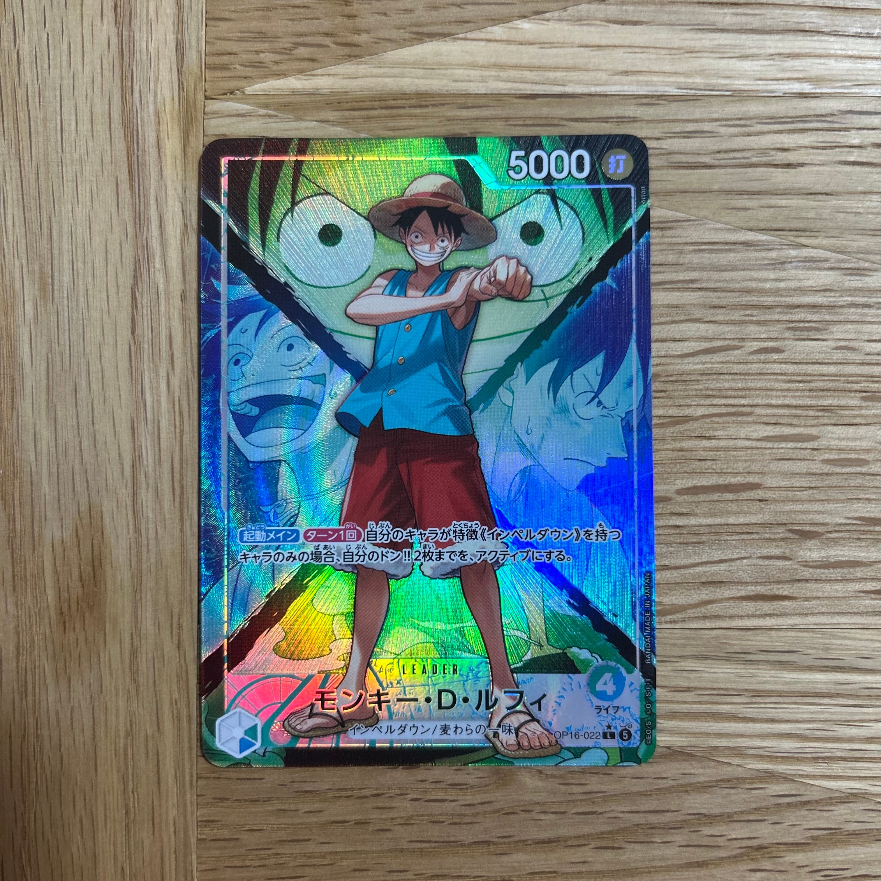 Monkey.D.Luffy L-P [OP16-022](Booster Pack "THE TIME OF BATTLE")