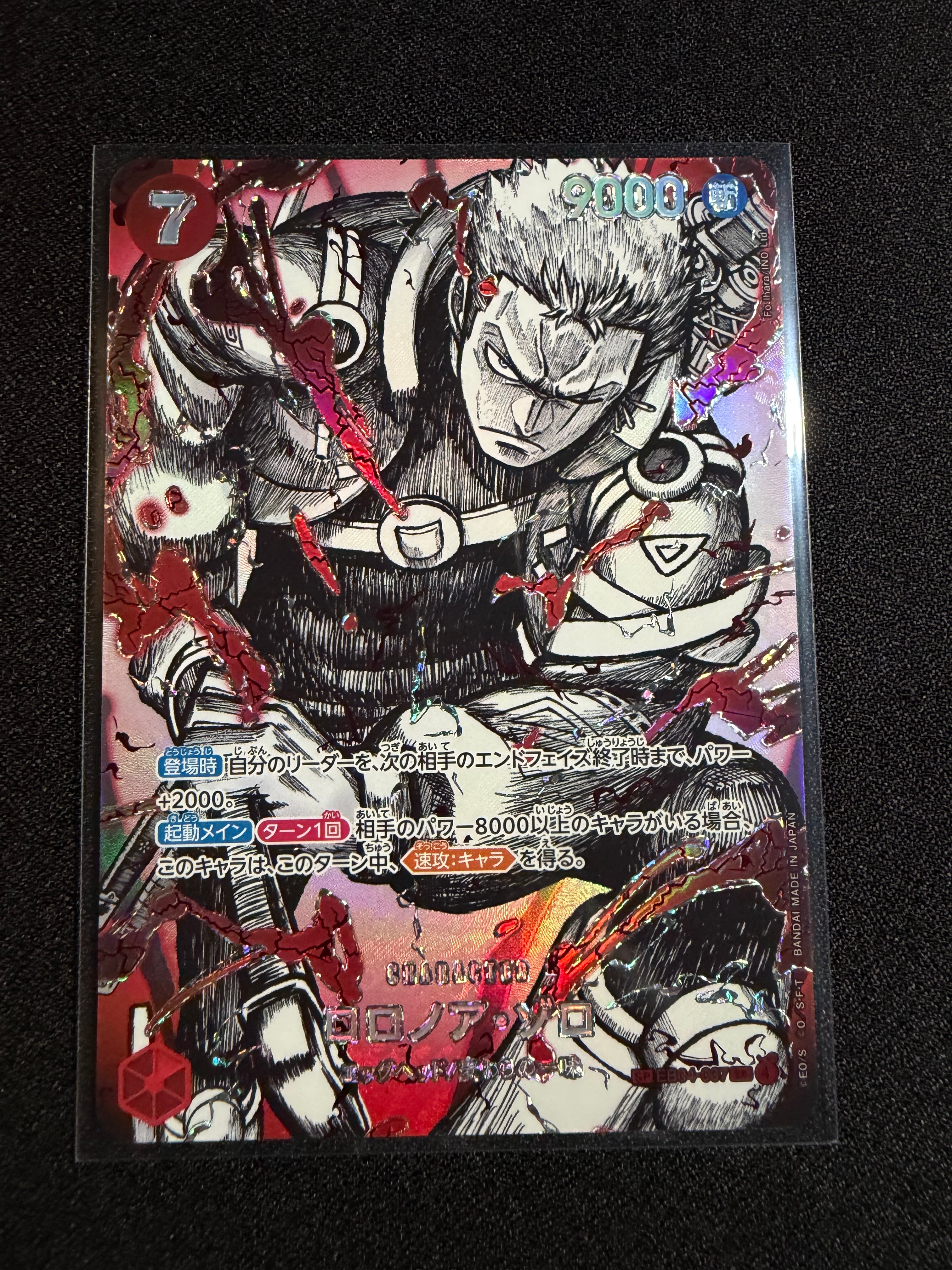 ロロノア・ゾロ SR-SPC :覇王色スペシャルカード [EB04-007 ロロノア・ゾロ SR-SPC :覇王色スペシャルカード [EB04-007