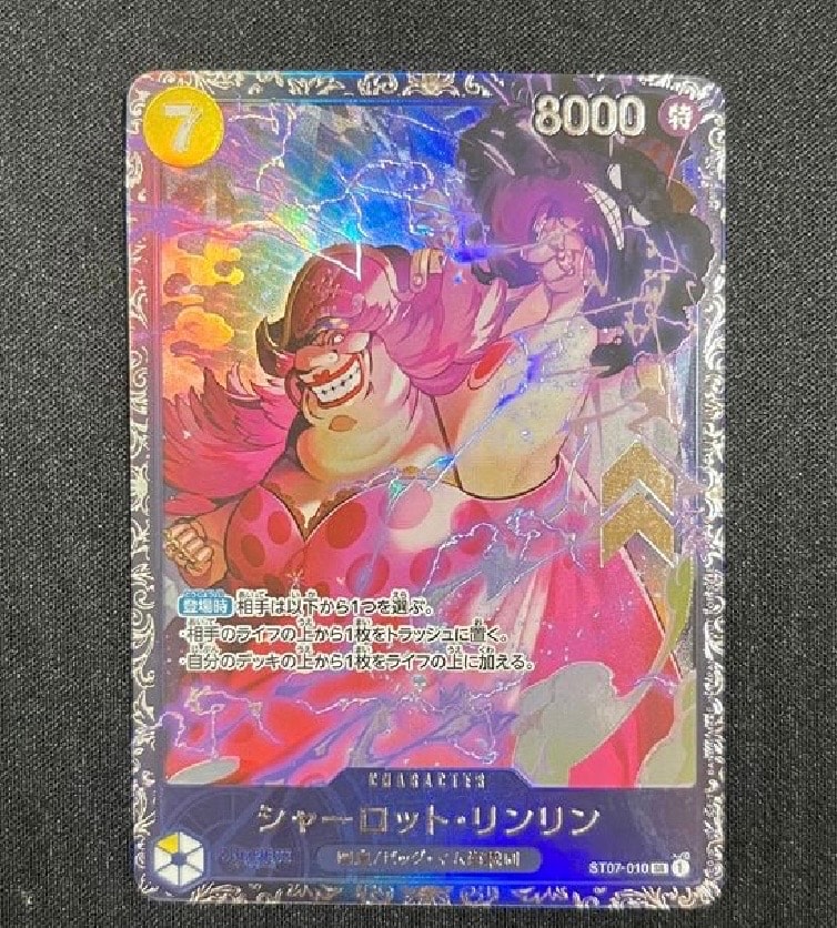 シャーロット・リンリン SR [ST07-010] (フラッグシップバトル 10月 ベスト8記念品)