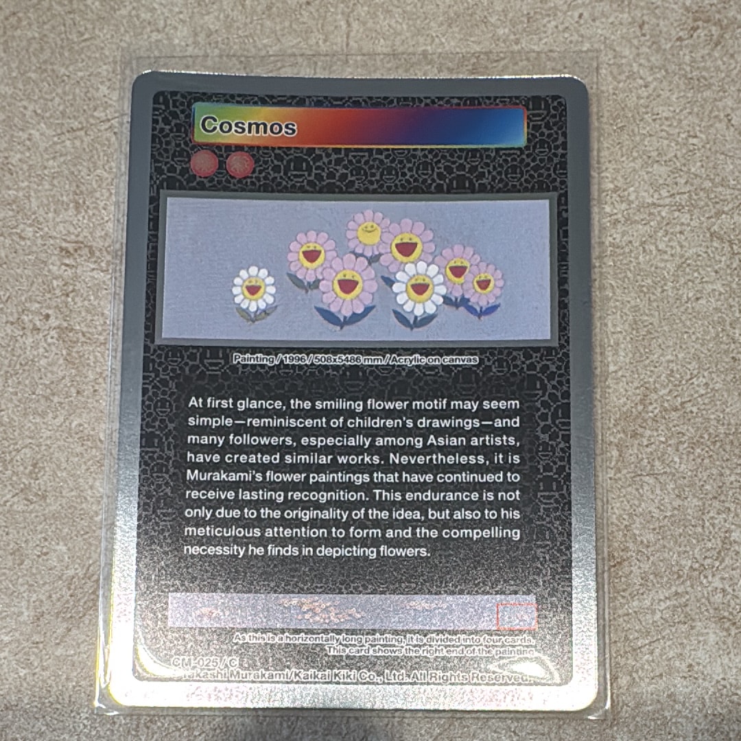 Cosmos C [CM-025](ムラカミフラワーズ「Takashi Murakami: Stepping on the Tail of a Rainbow 限定版」)