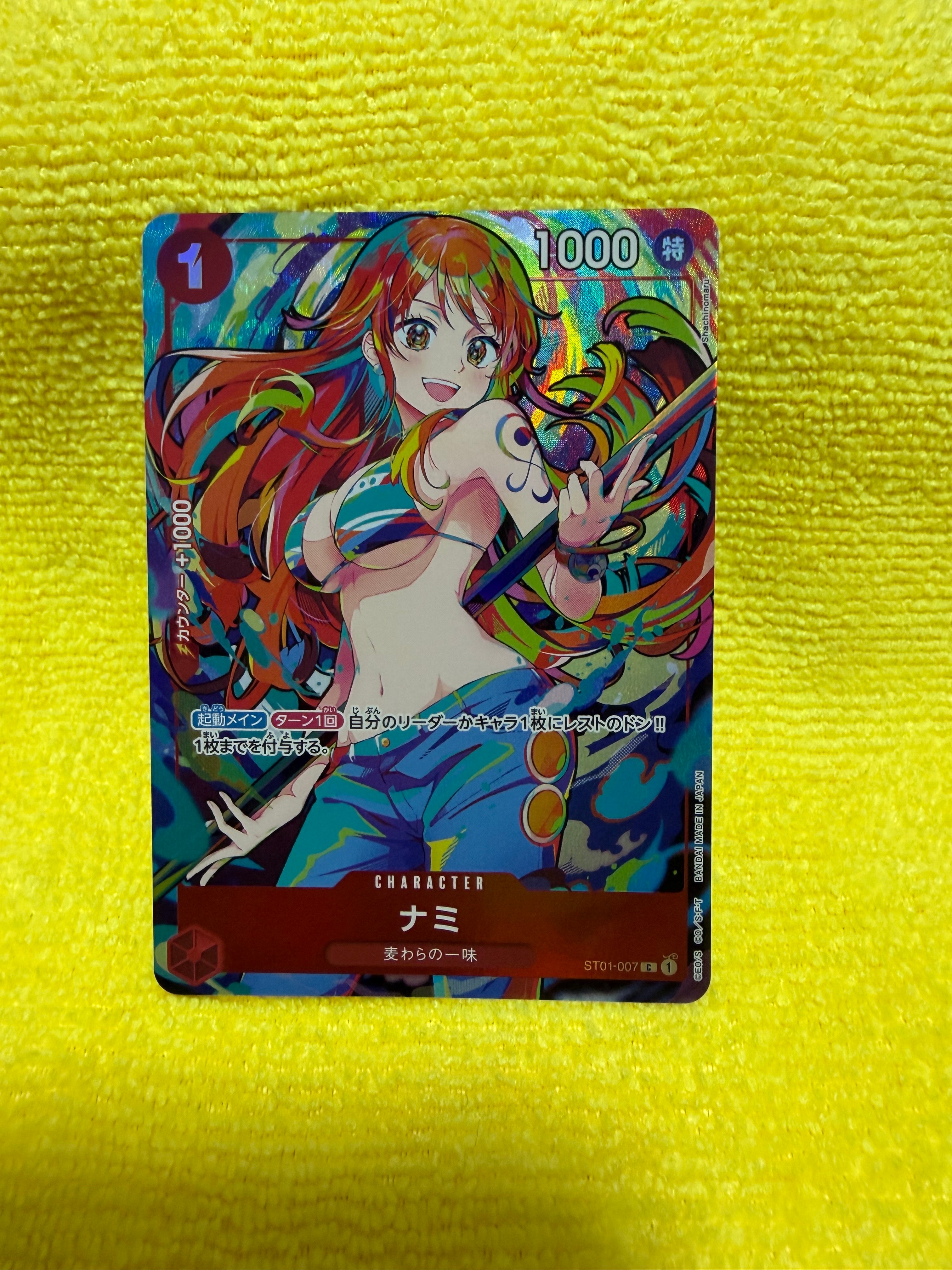 PSA10】ナミ P [ST01-007] (スタンダードバトル 優勝記念品) 1枚の中古