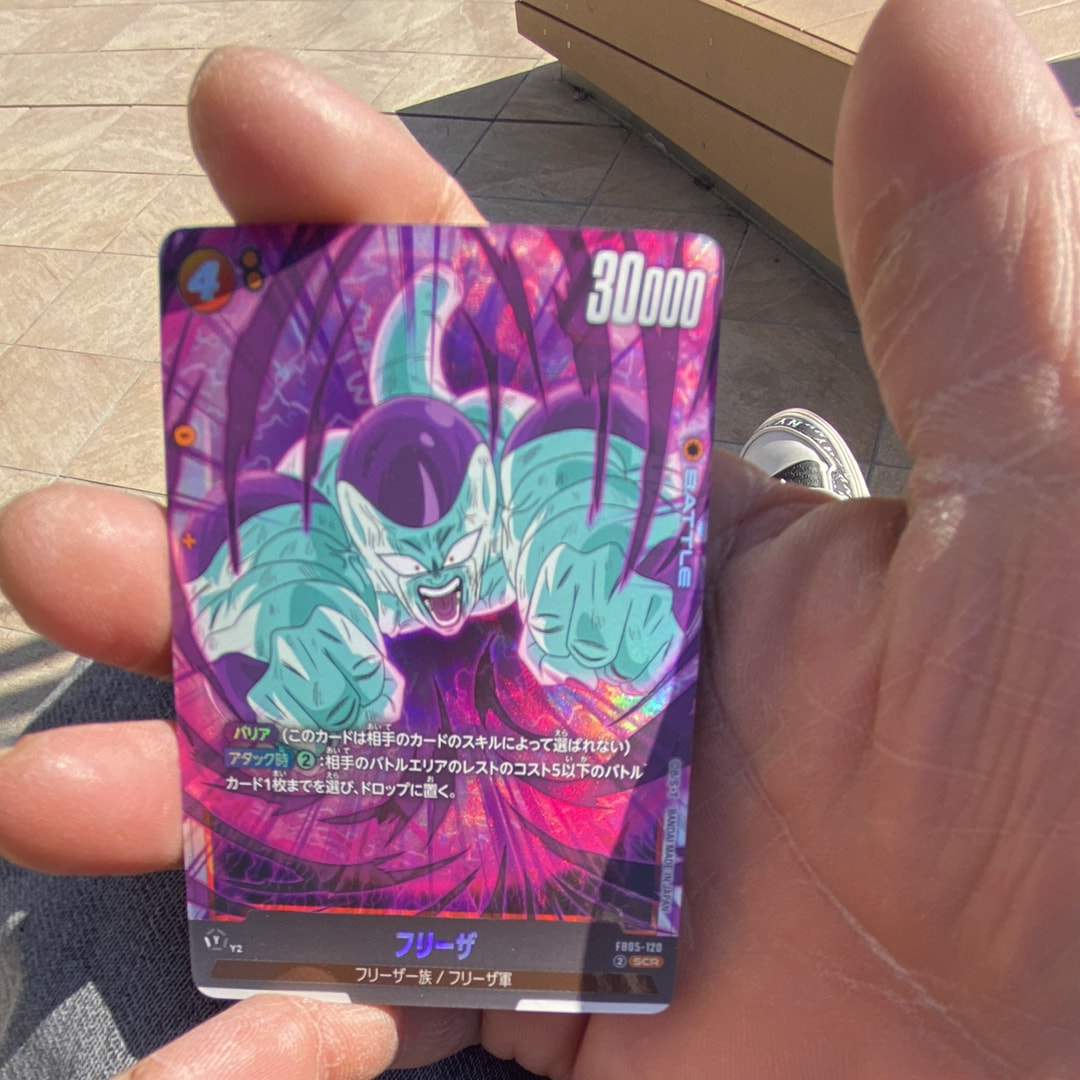 PSA10】フリーザ SCR [FB05-120](フュージョンワールド「未知なる冒険