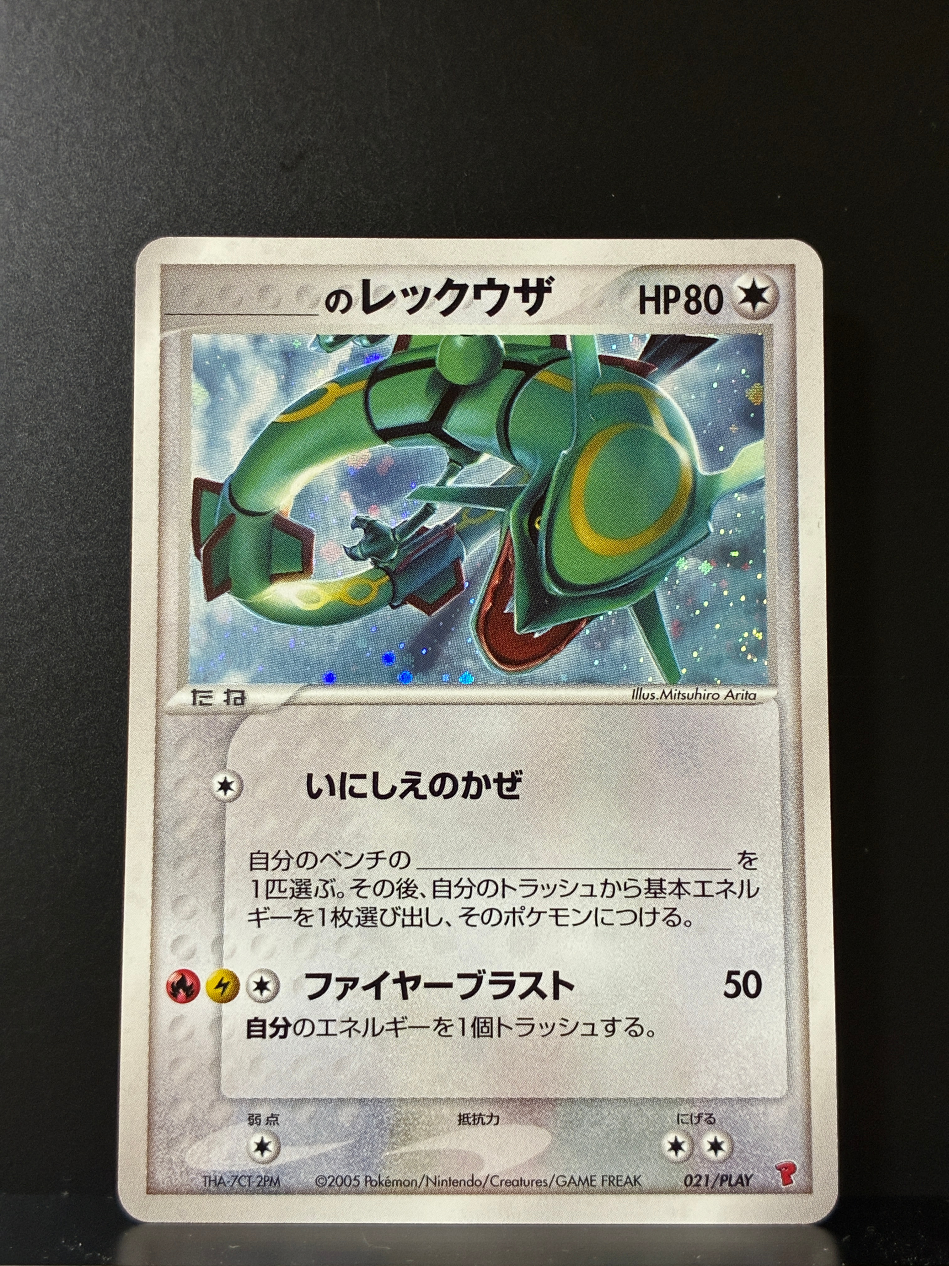 ゼニガメ C: マスターボールミラーSV2a 007/165ポケモンカード151 ゼニガメ C: マスターボールミラー[SV2a 007/165](強化拡張パック