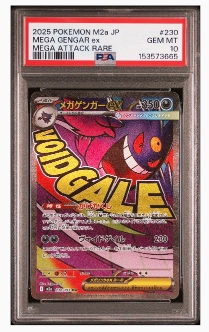 ピカチュウ [B 001/011](バトルスタートデッキ「ライチュウ」)の新品