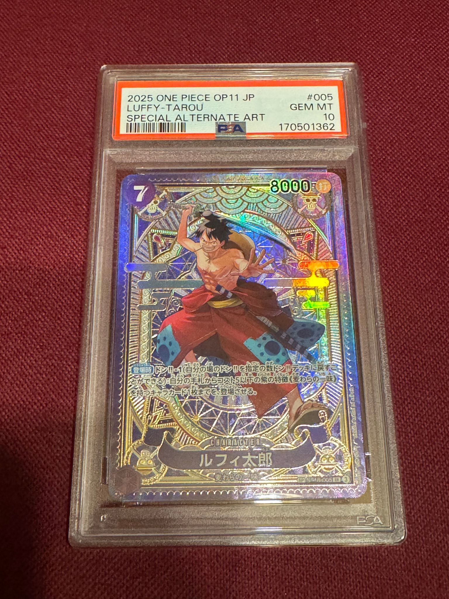 PSA10】ルフィ太郎 SR-SPC [ST18-005](ブースターパック「神速の拳