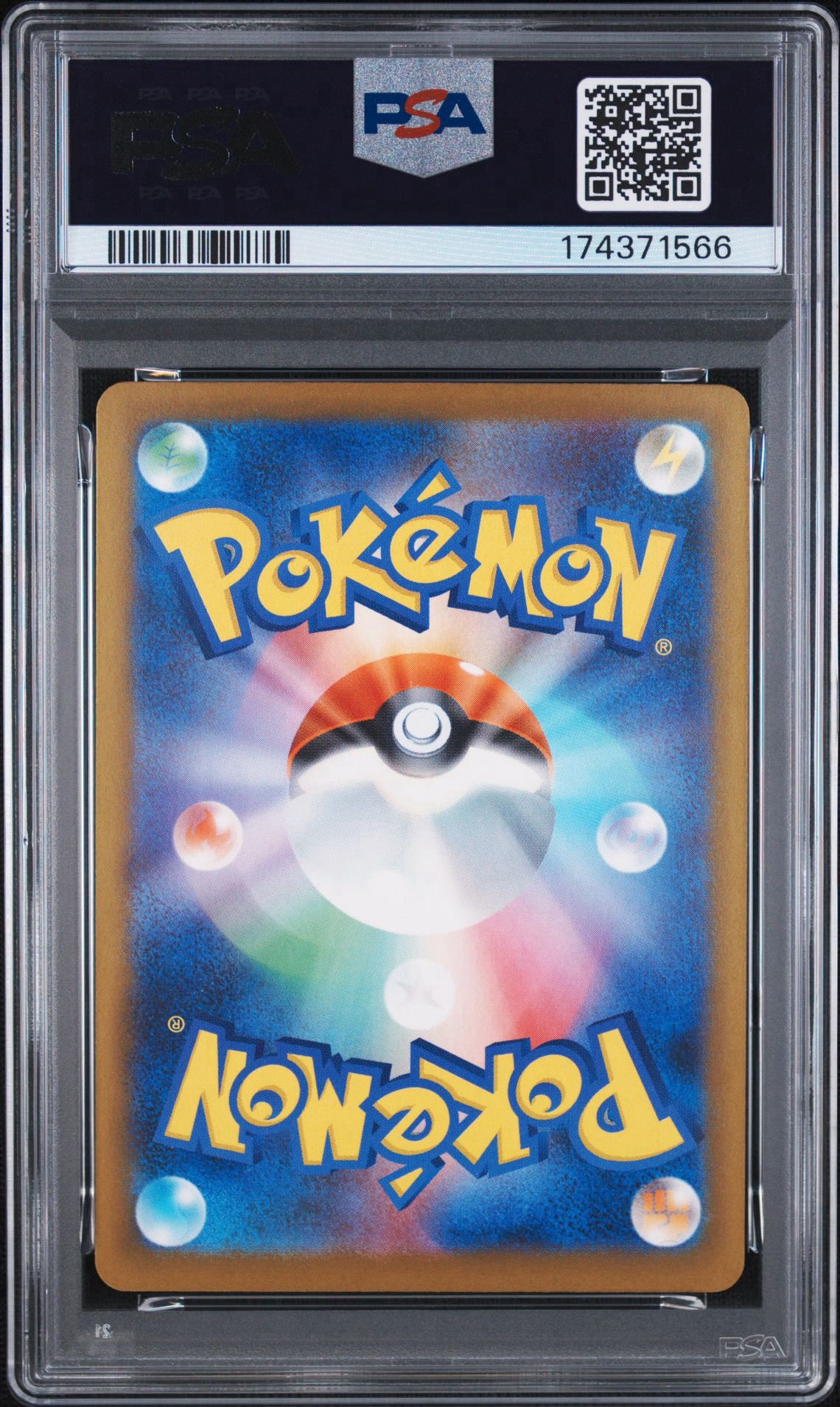 PSA10】フクオカのピカチュウ P [SV-P 289](スペシャルBOX「ポケモン