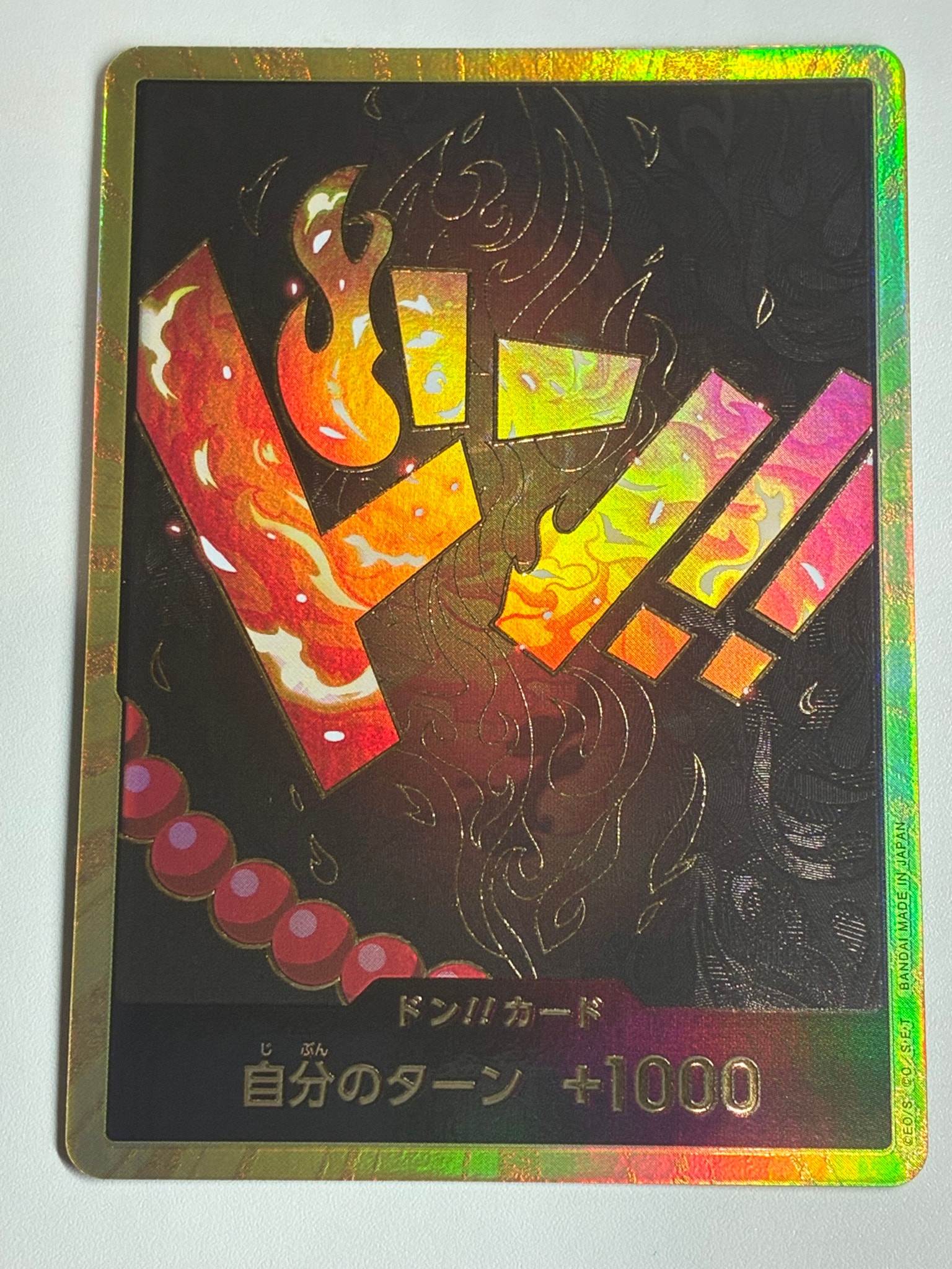 ドン!!カード : ポートガス・D・エース スーパーパラレル (プレミアム