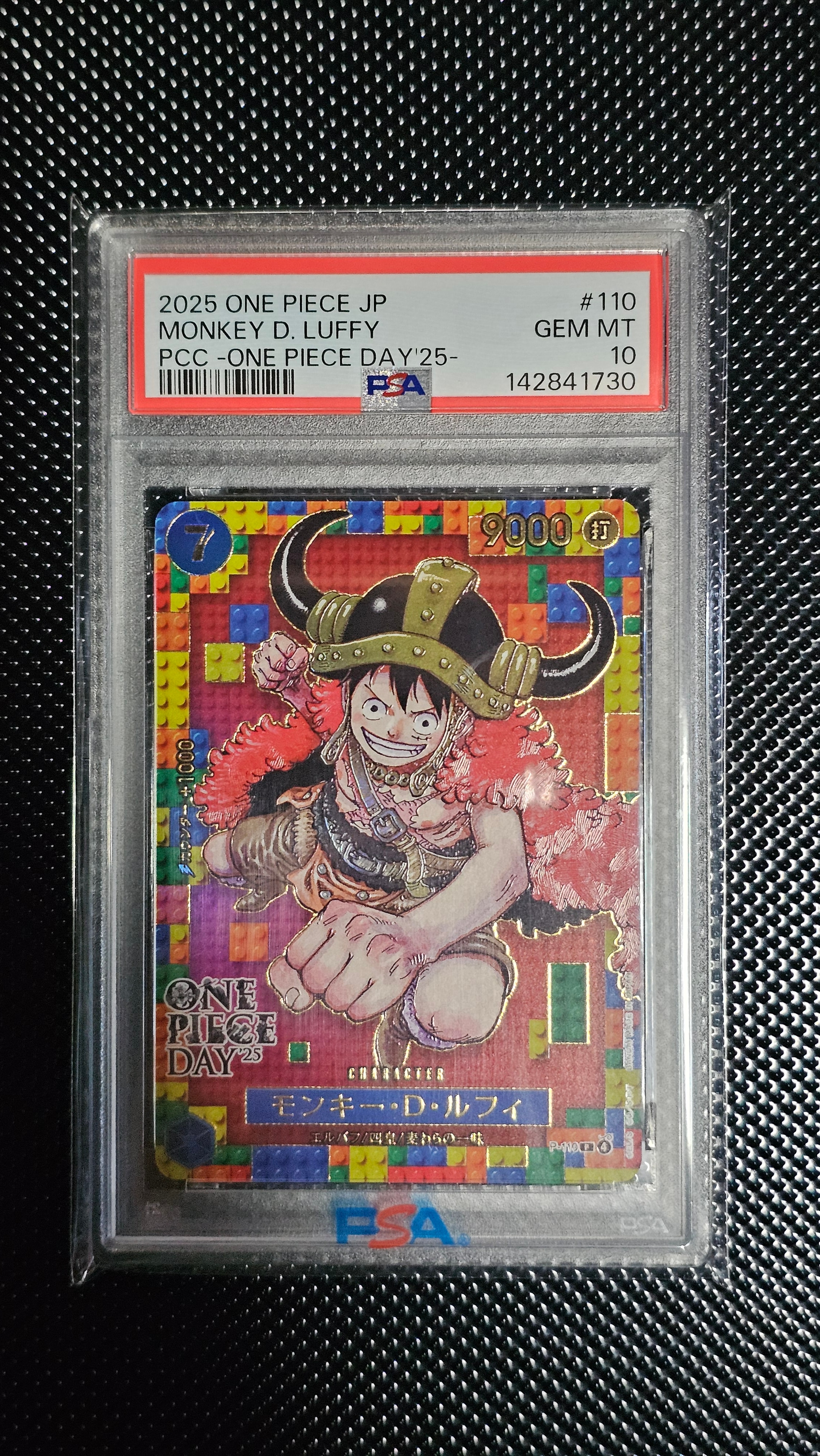 PSA10】シュガー L [OP10-003](リミテッドカードコレクション「BASE