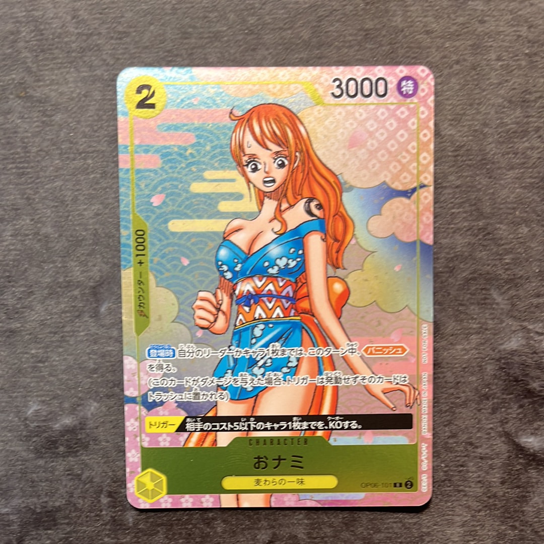 おナミ R [OP06-101](プロモーションカード「ONE PIECE CARD GAME 2nd ANNIVERSARY COMPLETE GUIDE」)