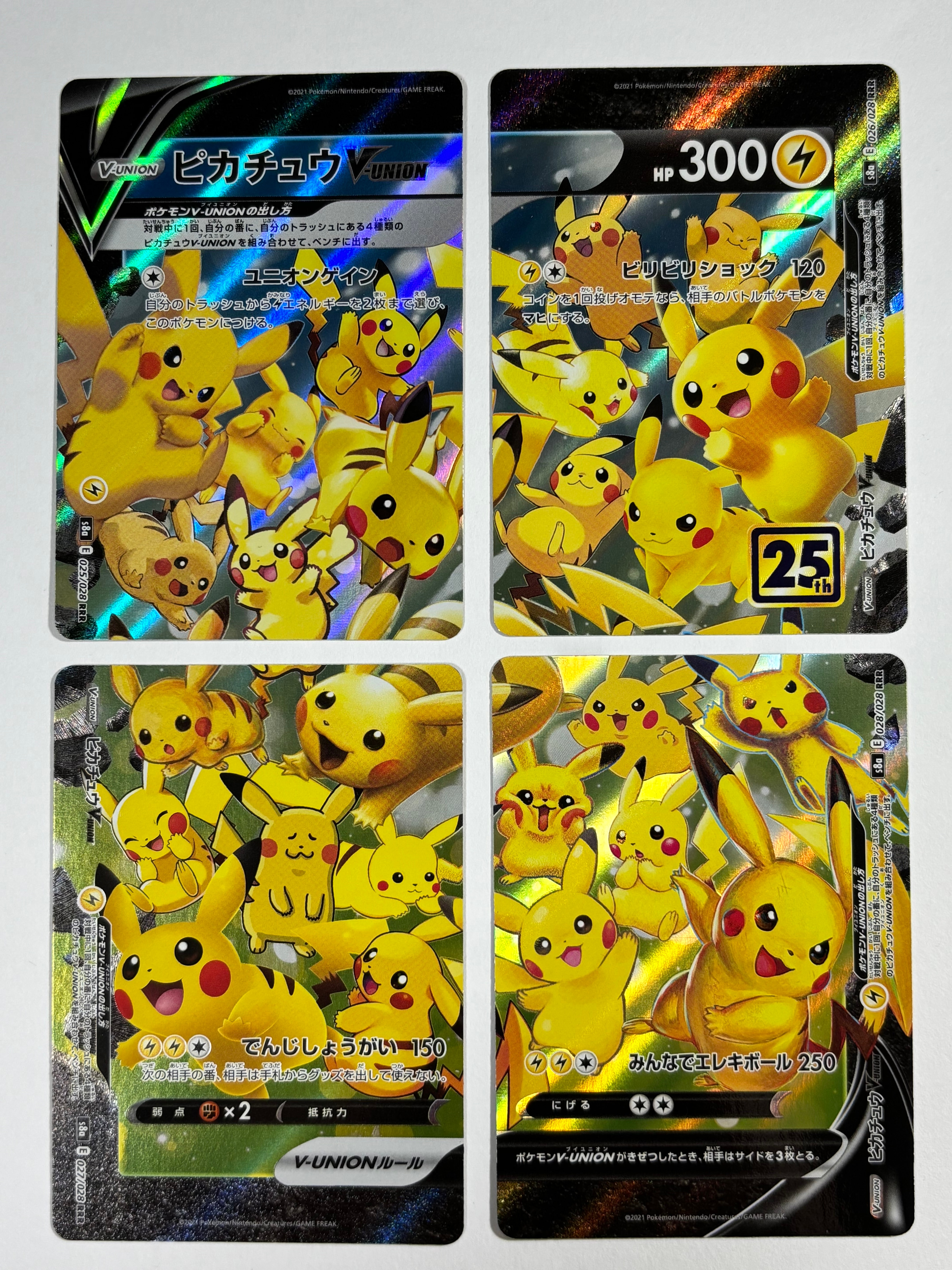 ピカチュウV-UNION RRR[s8a 025-028/028](拡張パック「25th アニバーサリーコレクション」)