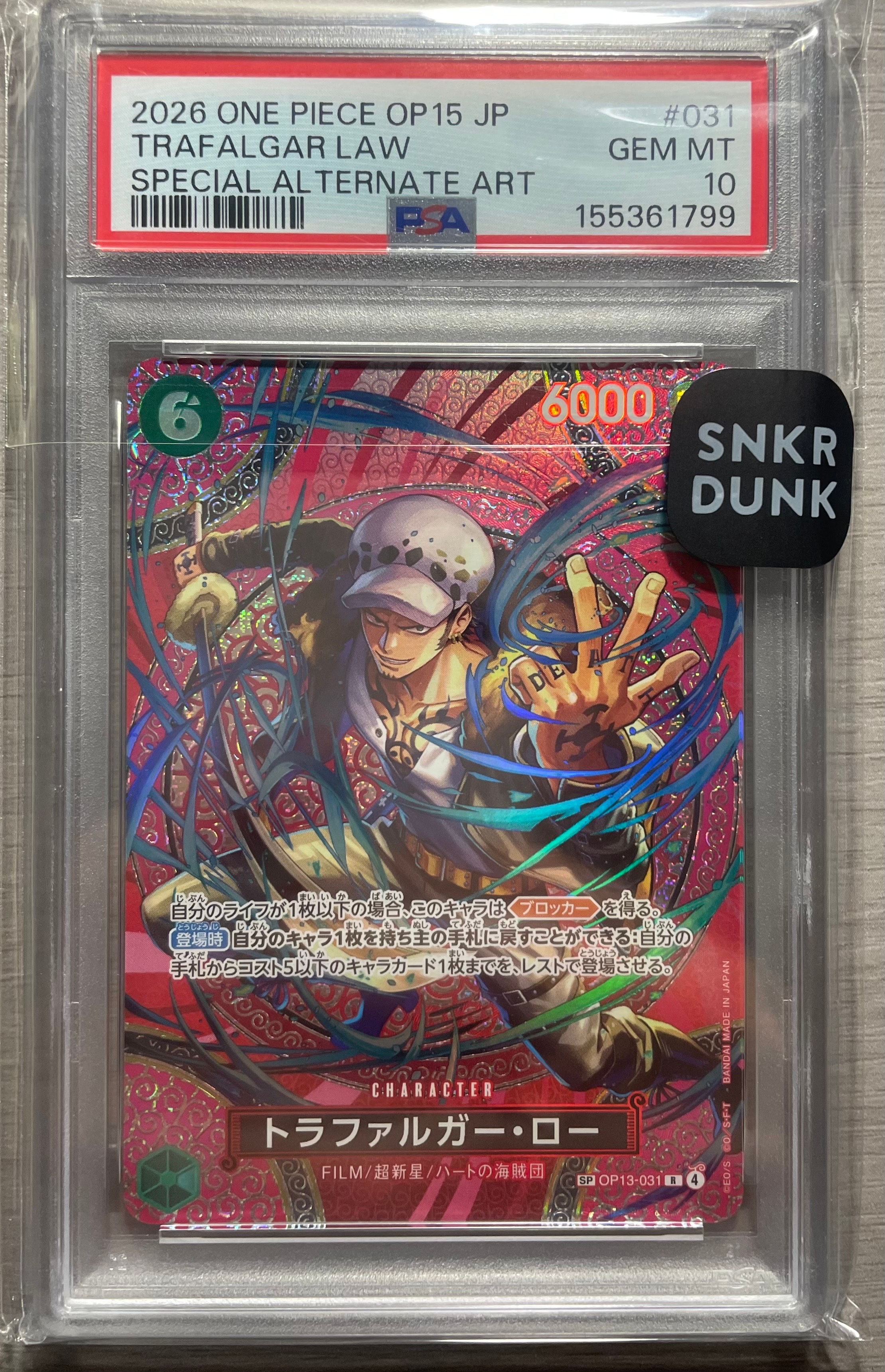 PSA10】トラファルガー・ロー R-SPC [OP13-031](ブースターパック「神