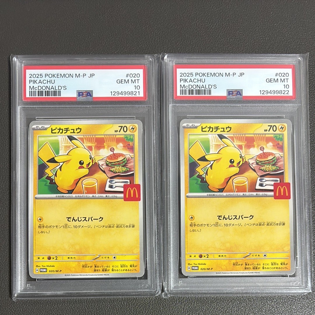 検索 | スニーカーダンク